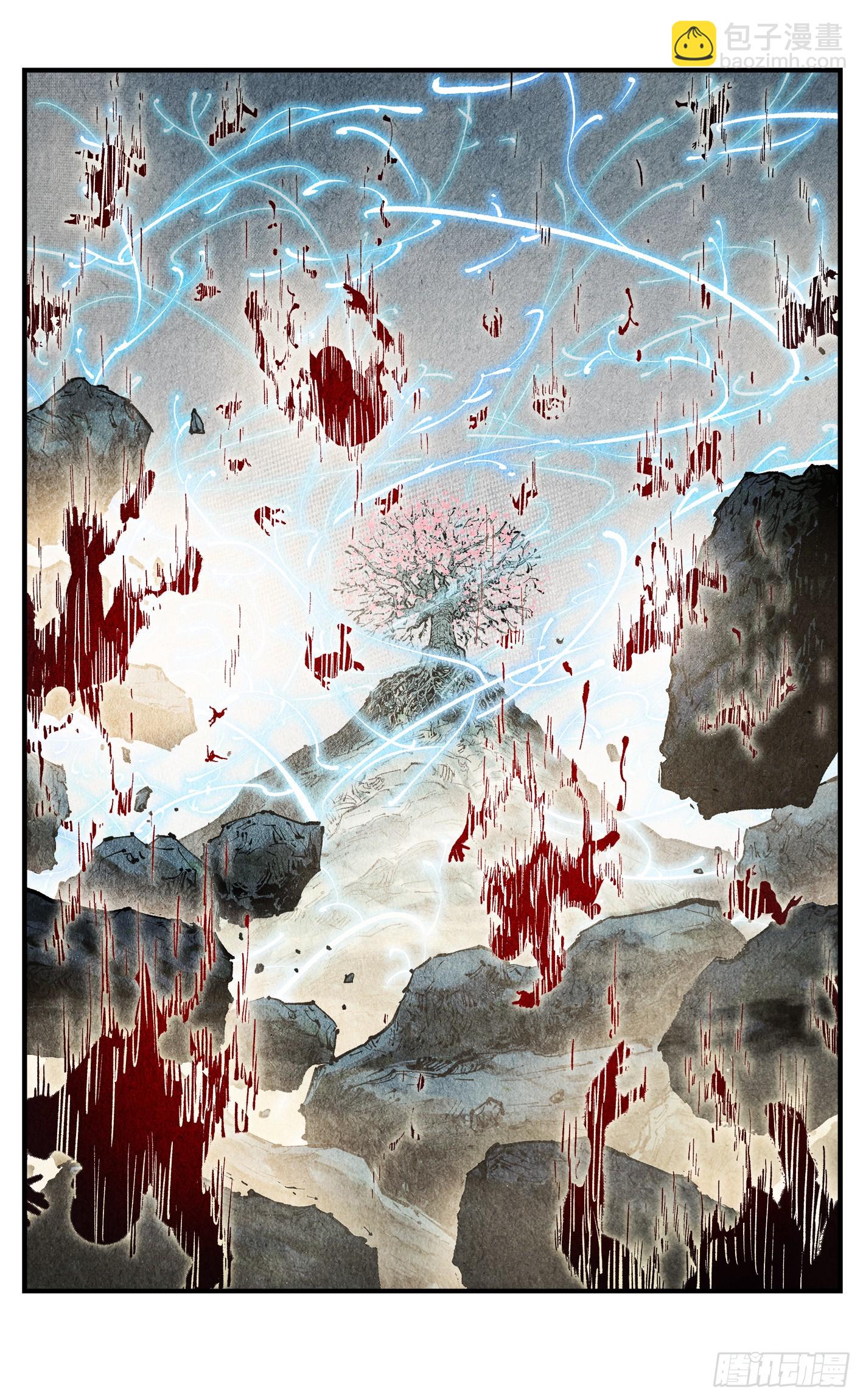 日月同錯 - 第一百四十一回：日月首尾 - 1