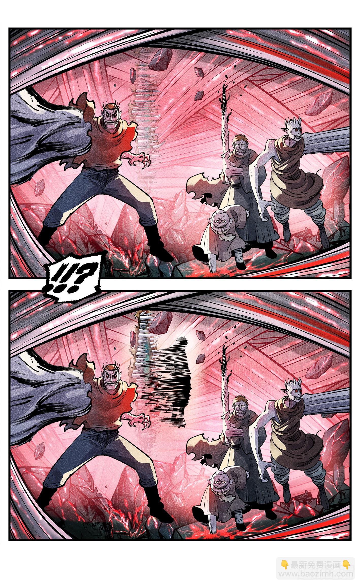 日月同錯 - 第一百四十一回：日月首尾 - 1