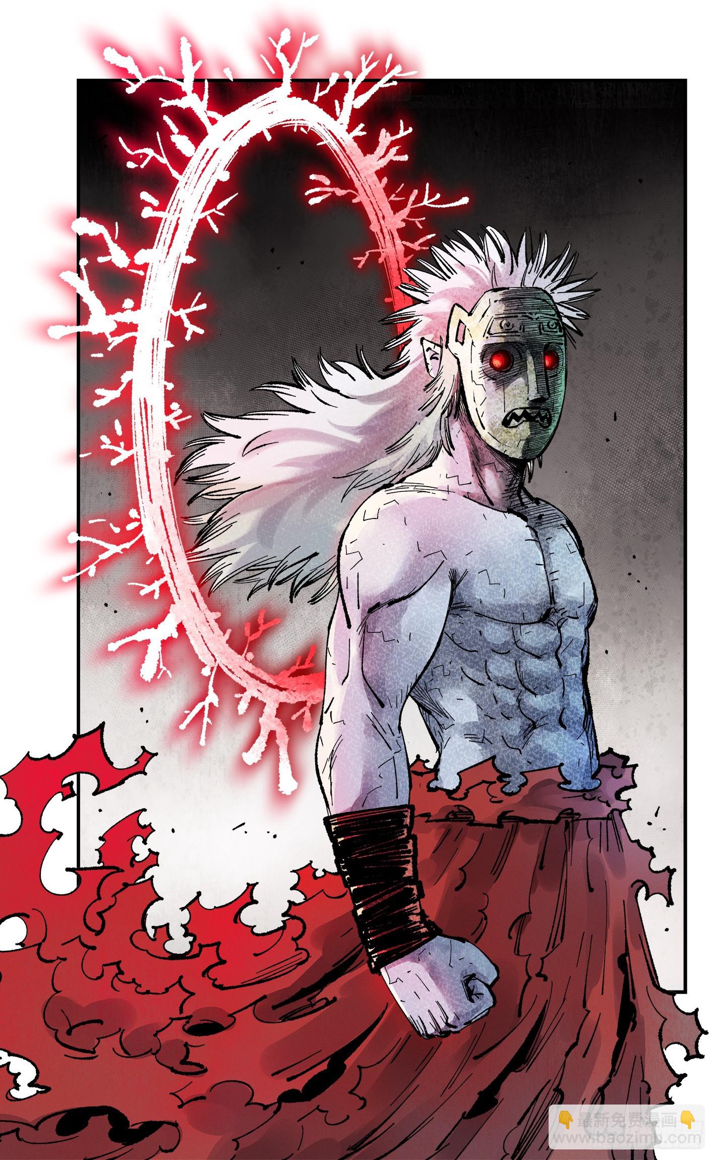 日月同錯 - 第一百四十一回：日月首尾 - 2