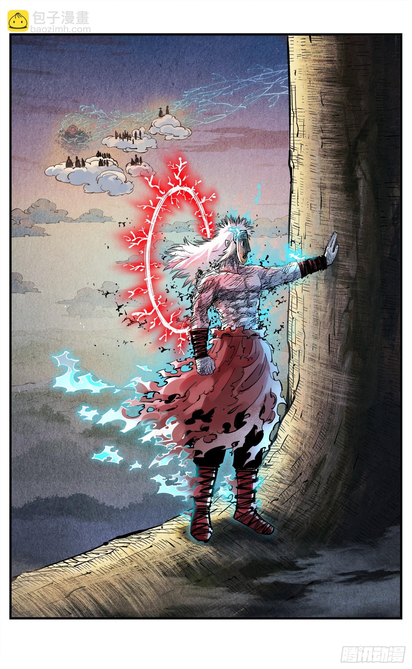 第一百四十二回：日月唯我-第277话