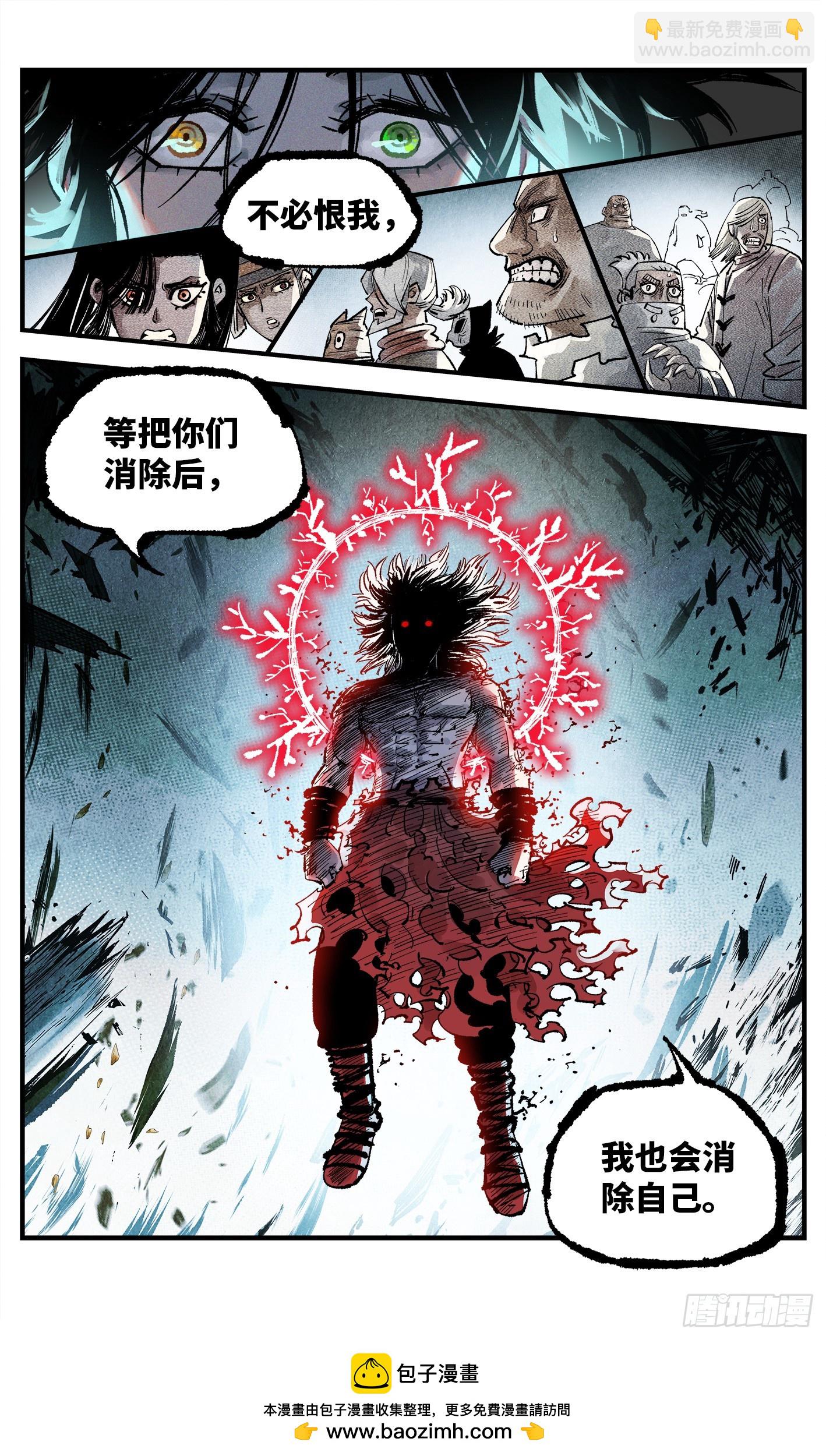 第一百四十二回：日月唯我-第277话