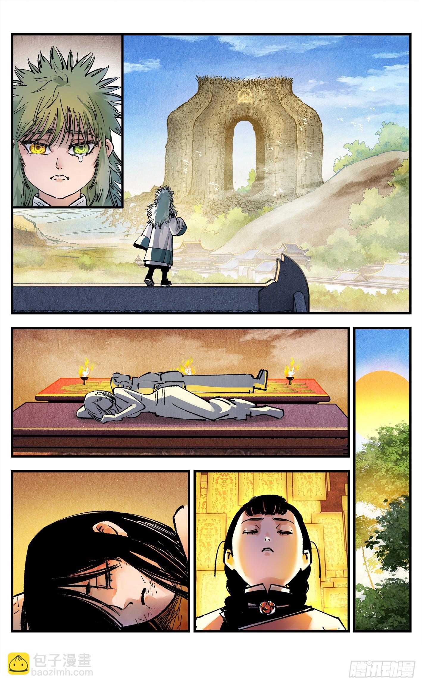 日月同錯 - 第一百四十三回：日月煉果  上 - 6