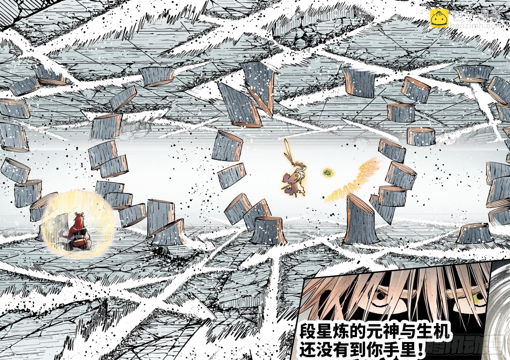 第一百四十三回：日月炼果  下-第279话