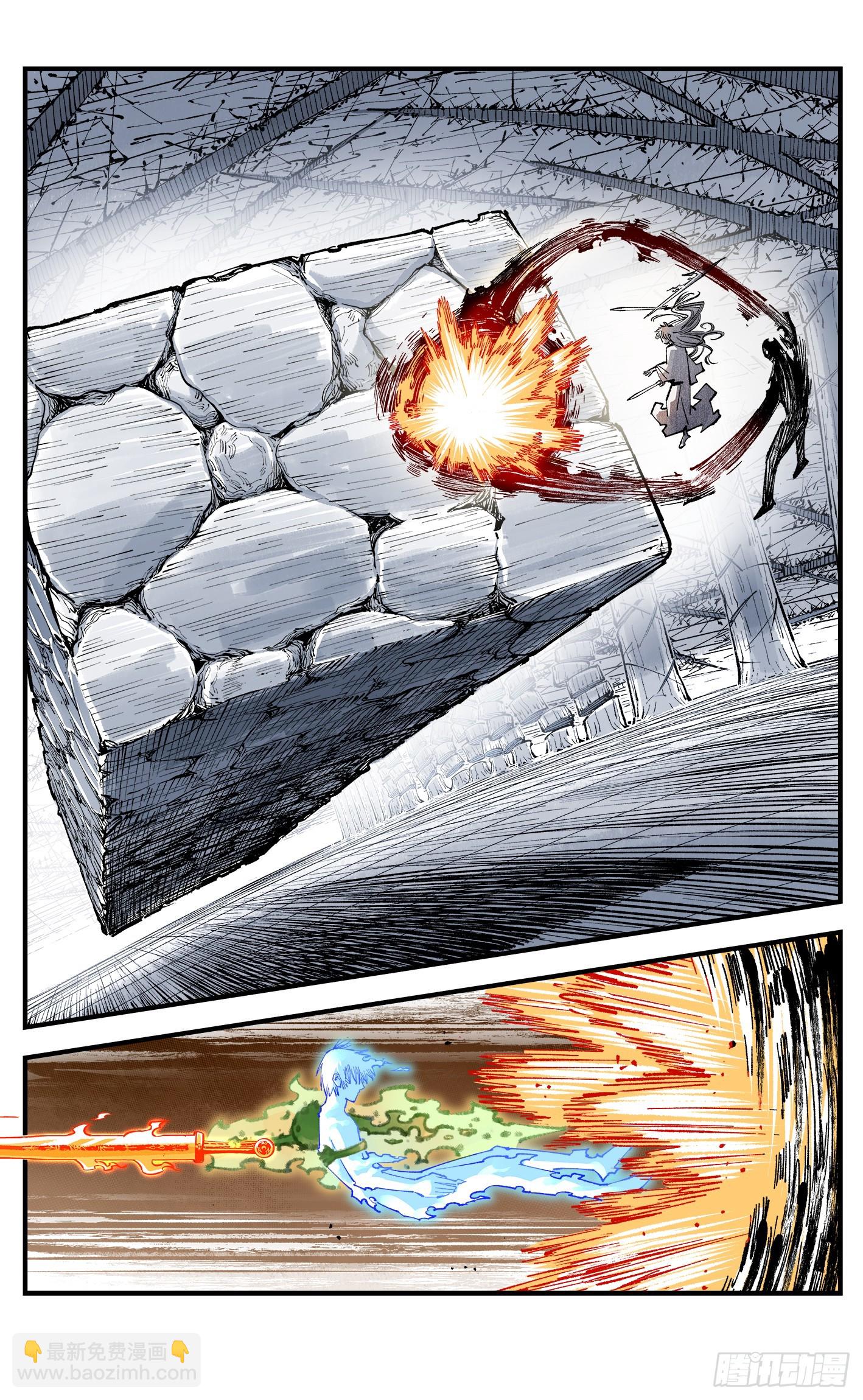 日月同錯 - 第一百四十四回：日月戰記(1/2) - 7