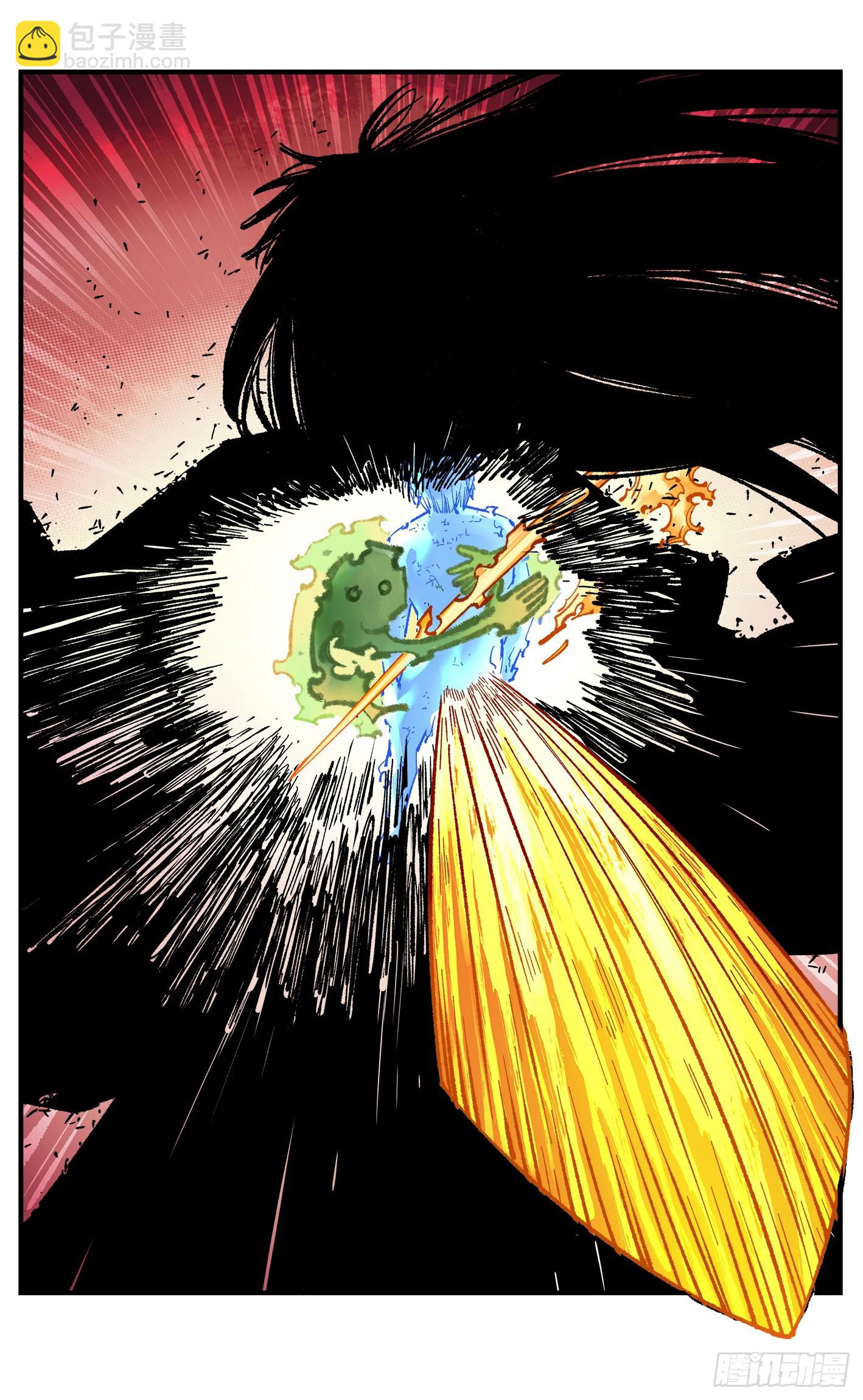 日月同錯 - 第一百四十四回：日月戰記(1/2) - 2