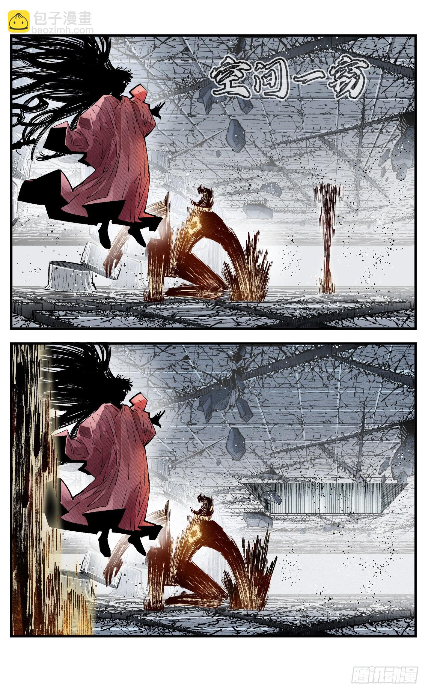 日月同錯 - 第一百四十四回：日月戰記(1/2) - 1