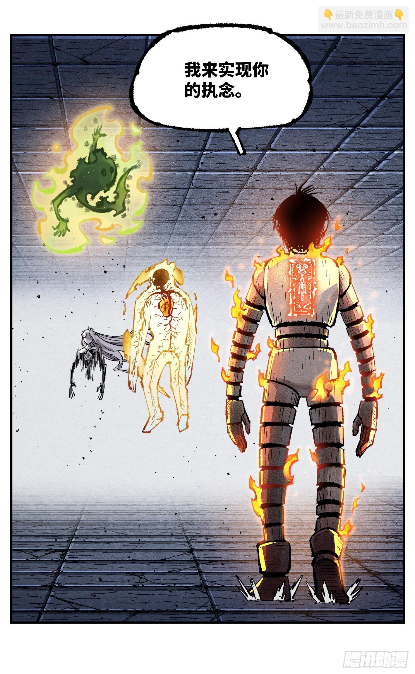 第一百四十五回：日月观天  上-第281话