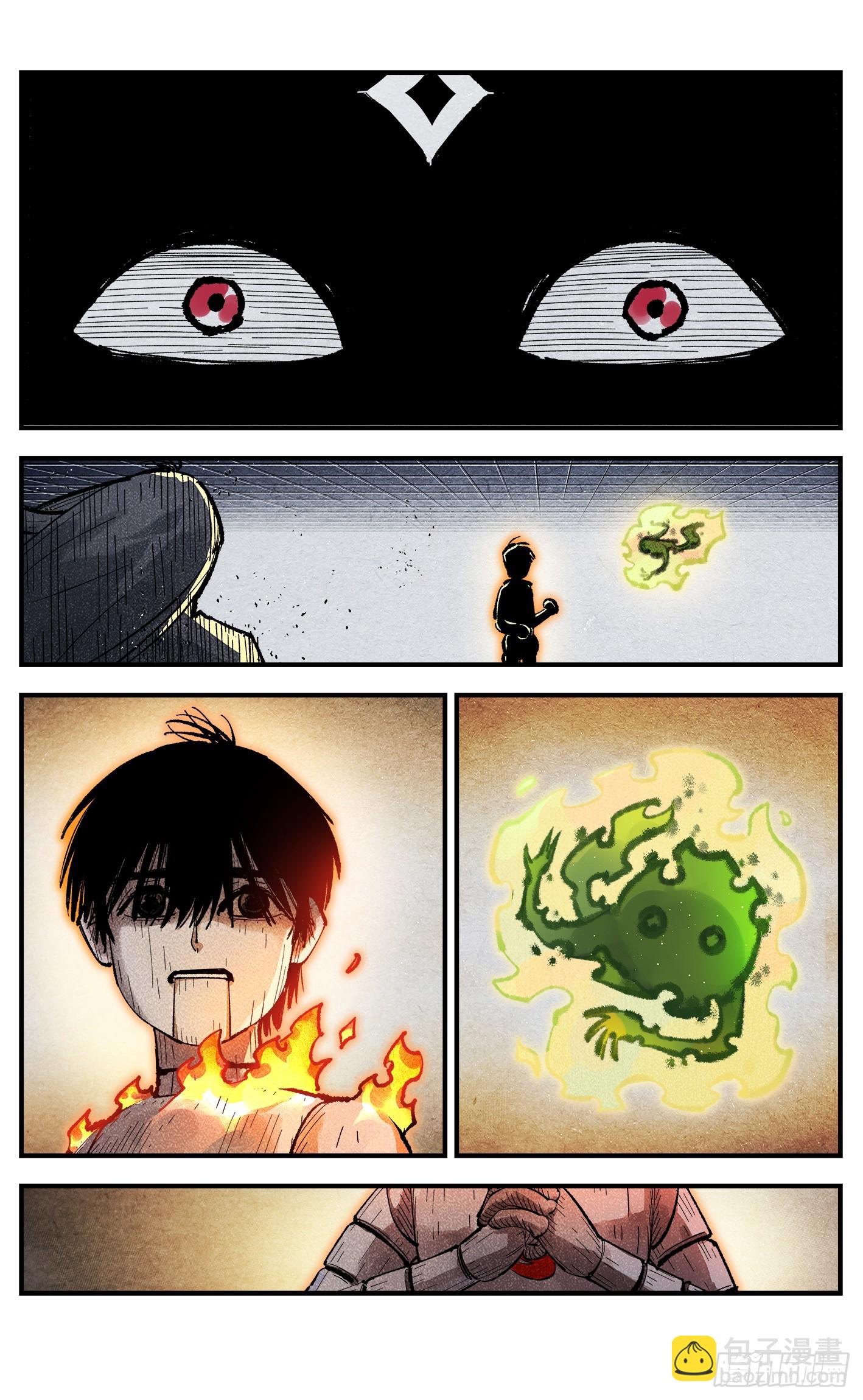 第一百四十五回：日月观天  上-第281话