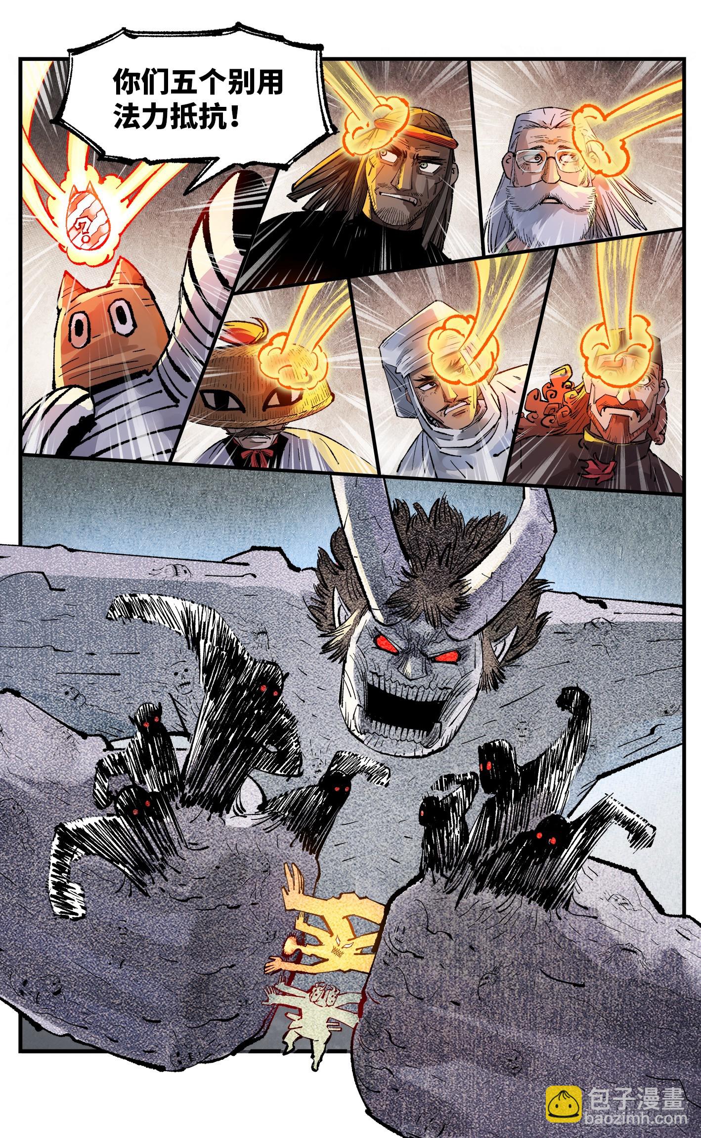 第一百四十五回：日月观天  上-第281话