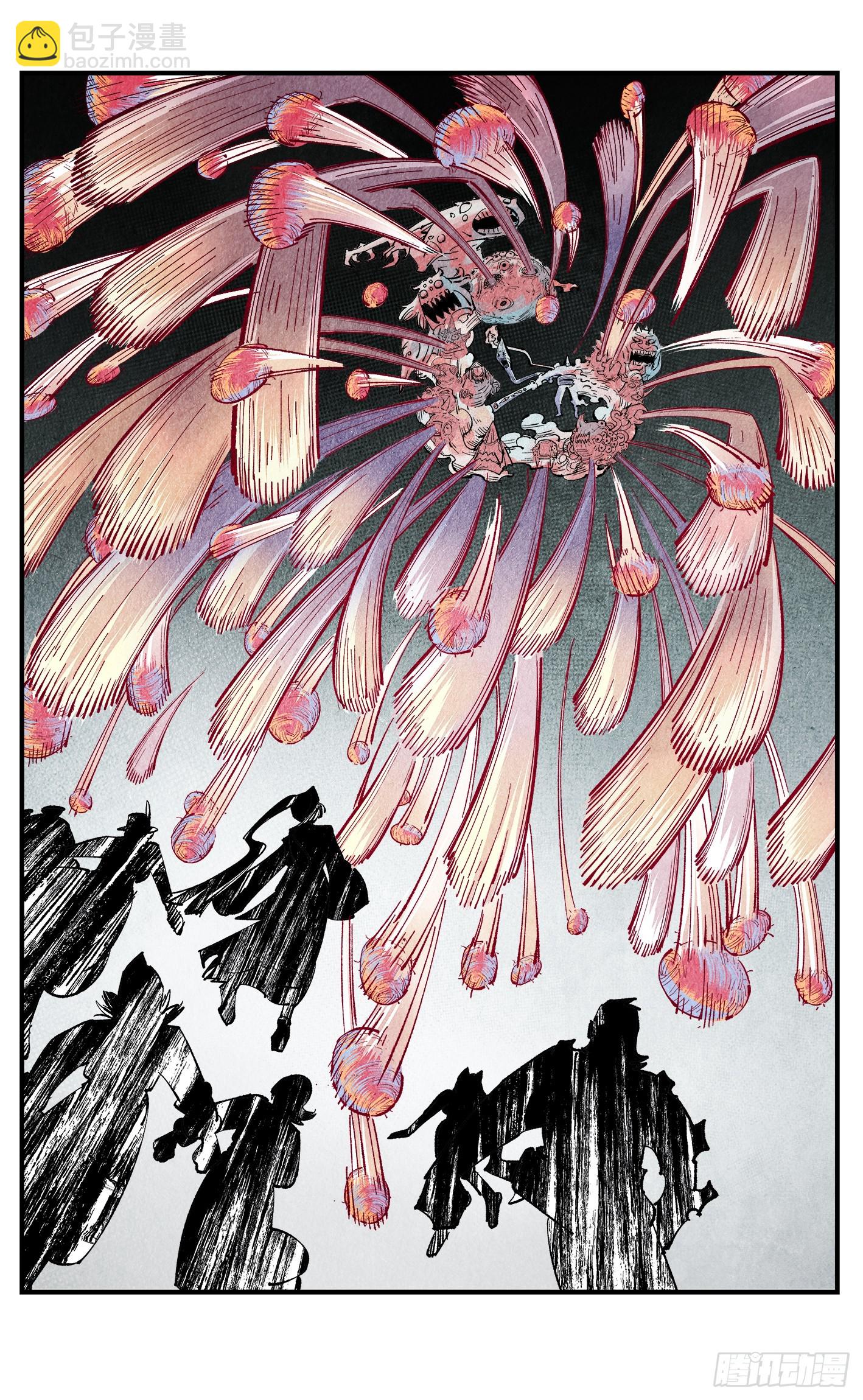 日月同錯 - 第一百四十五回：日月觀天 下 - 5