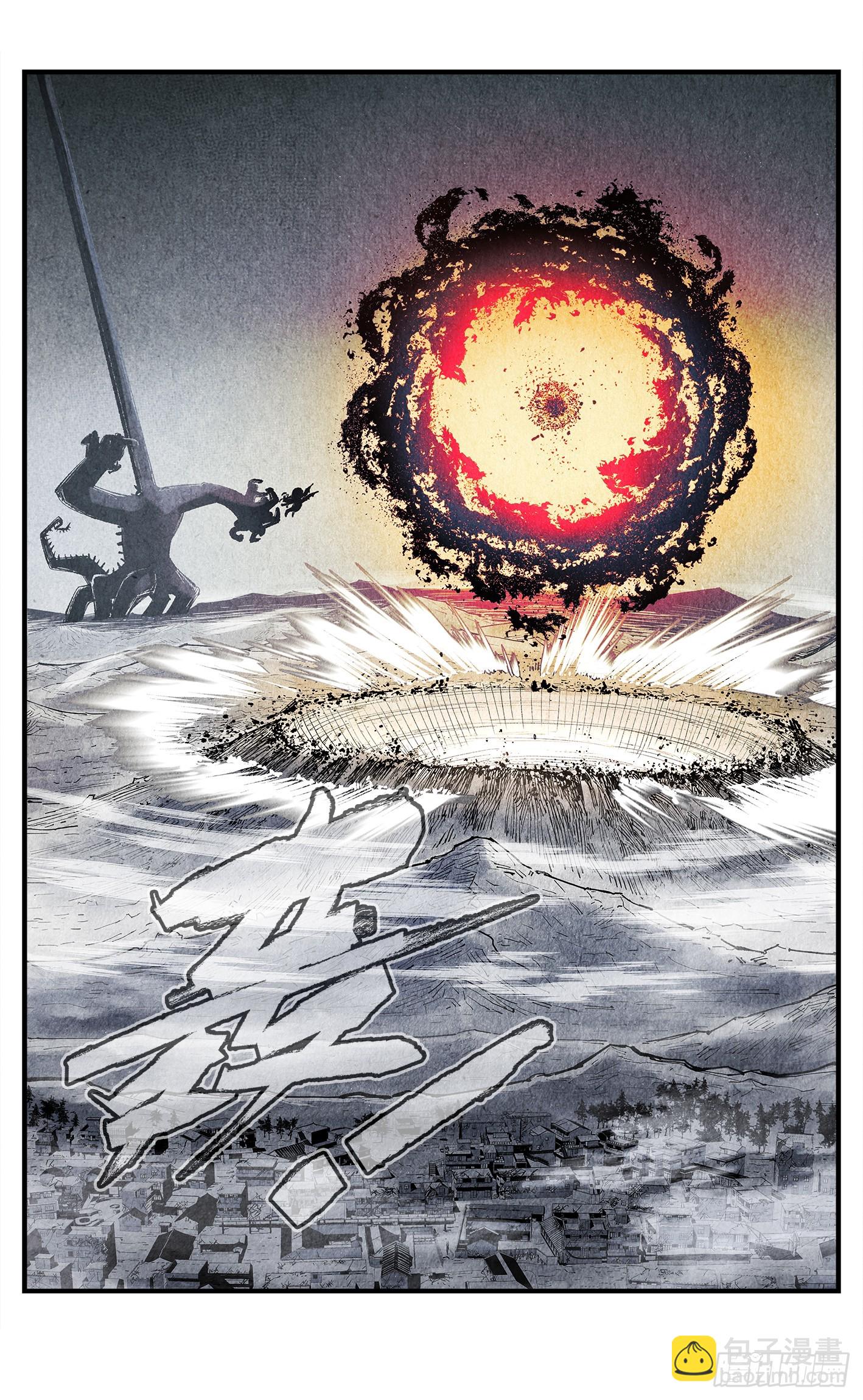 日月同錯 - 第一百四十五回：日月觀天 下 - 2