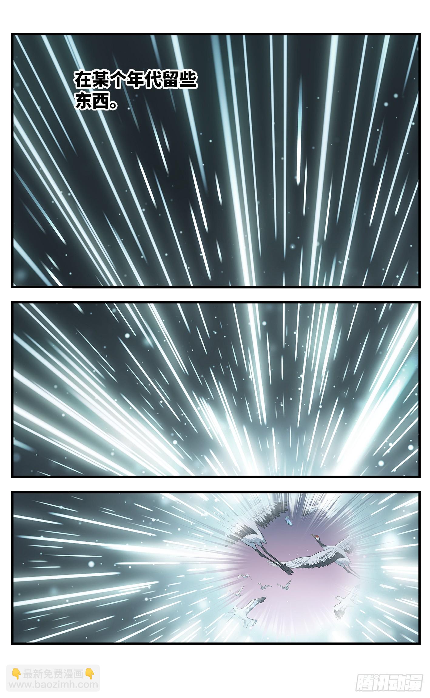 日月同錯 - 第一百四十五回：日月觀天 下 - 6