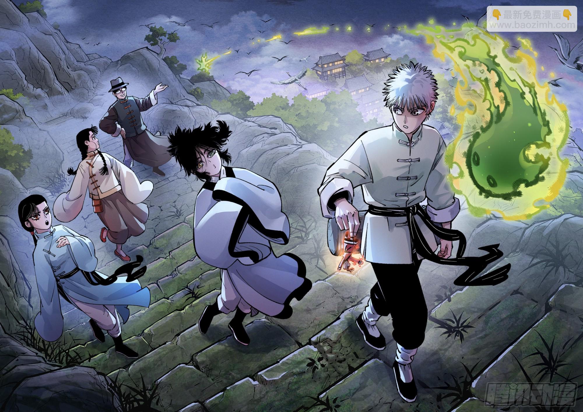 日月同錯 - 第一百四十五回：日月觀天 下 - 7