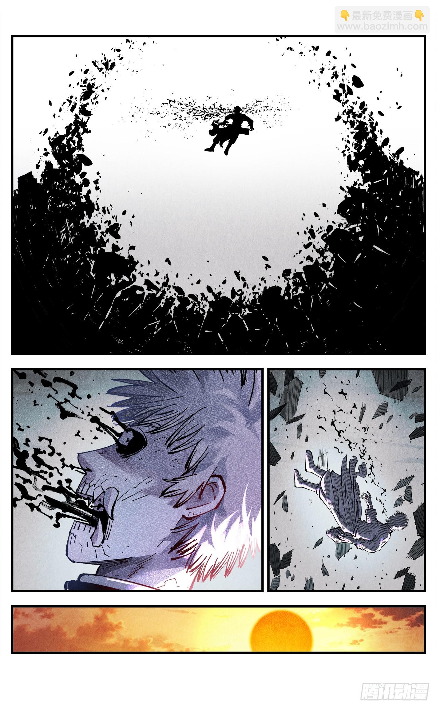 第一百四十六回：日月之力-第297话