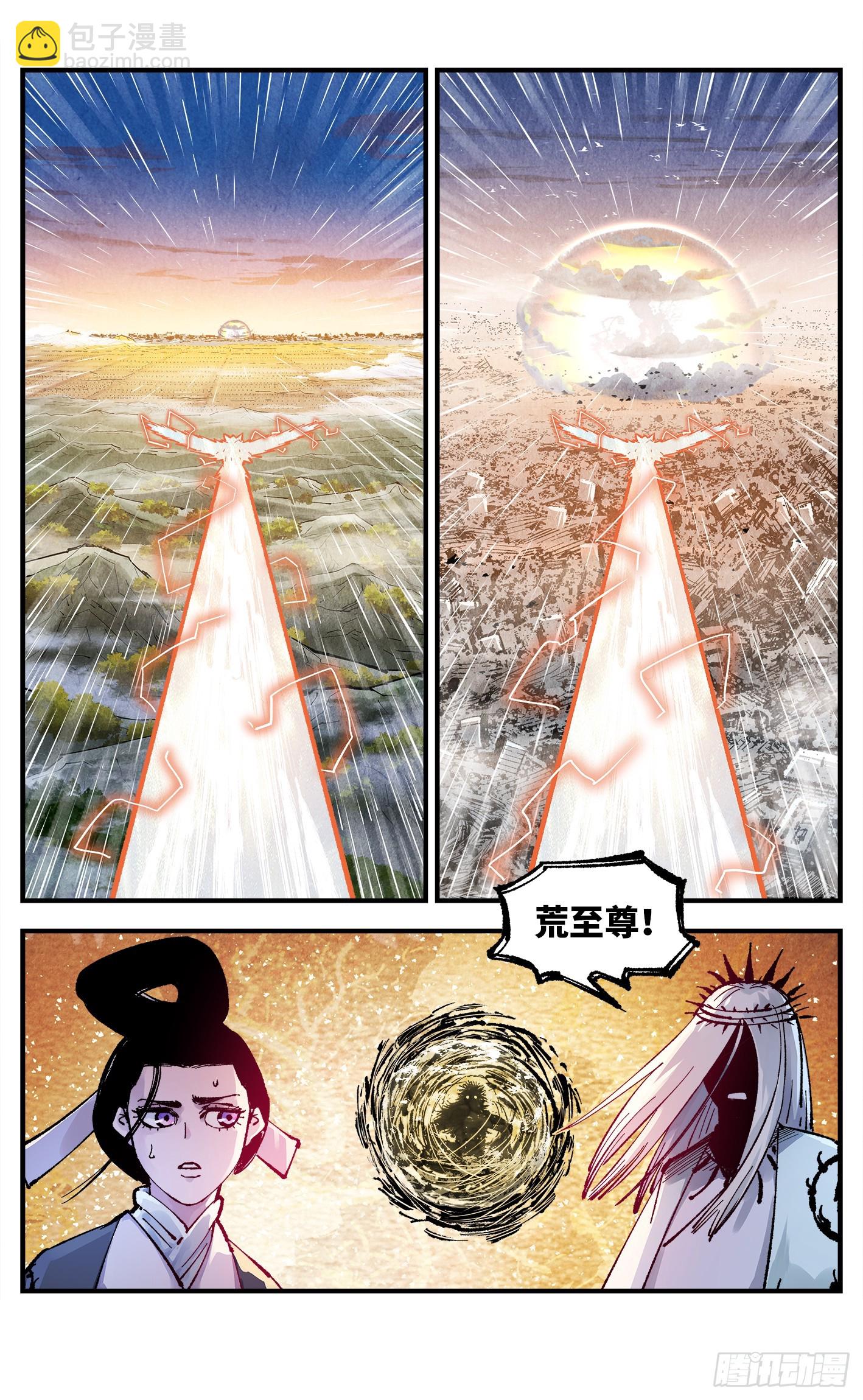 第一百四十六回：日月之力-第297话