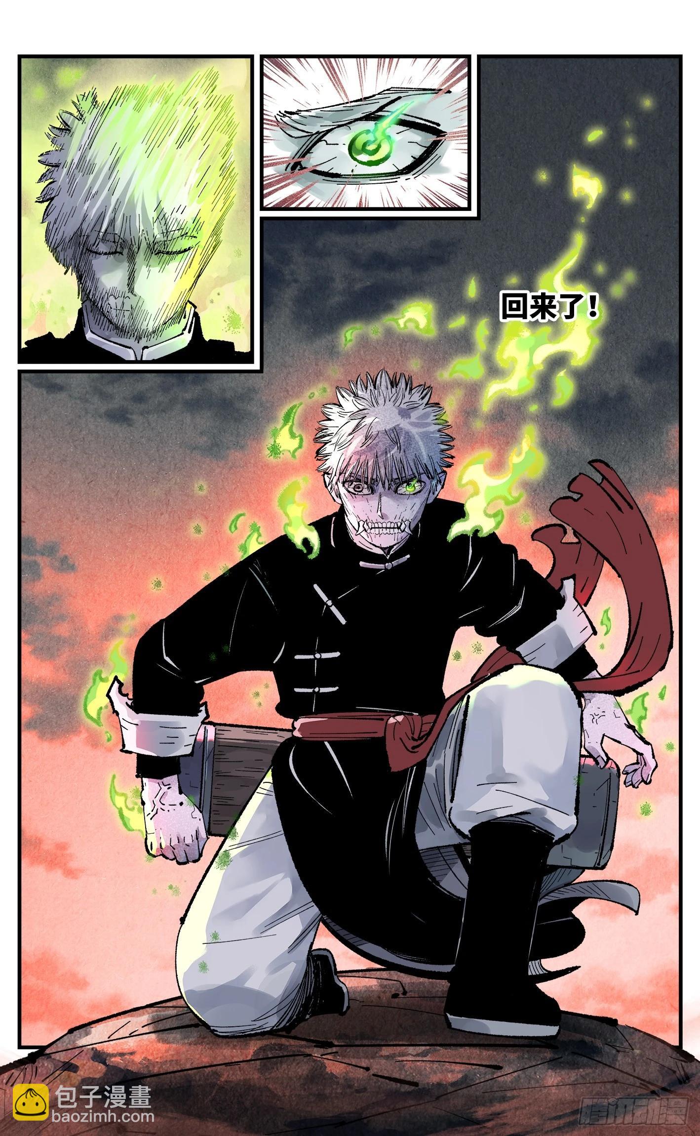 第一百四十六回：日月之力  上-第283话