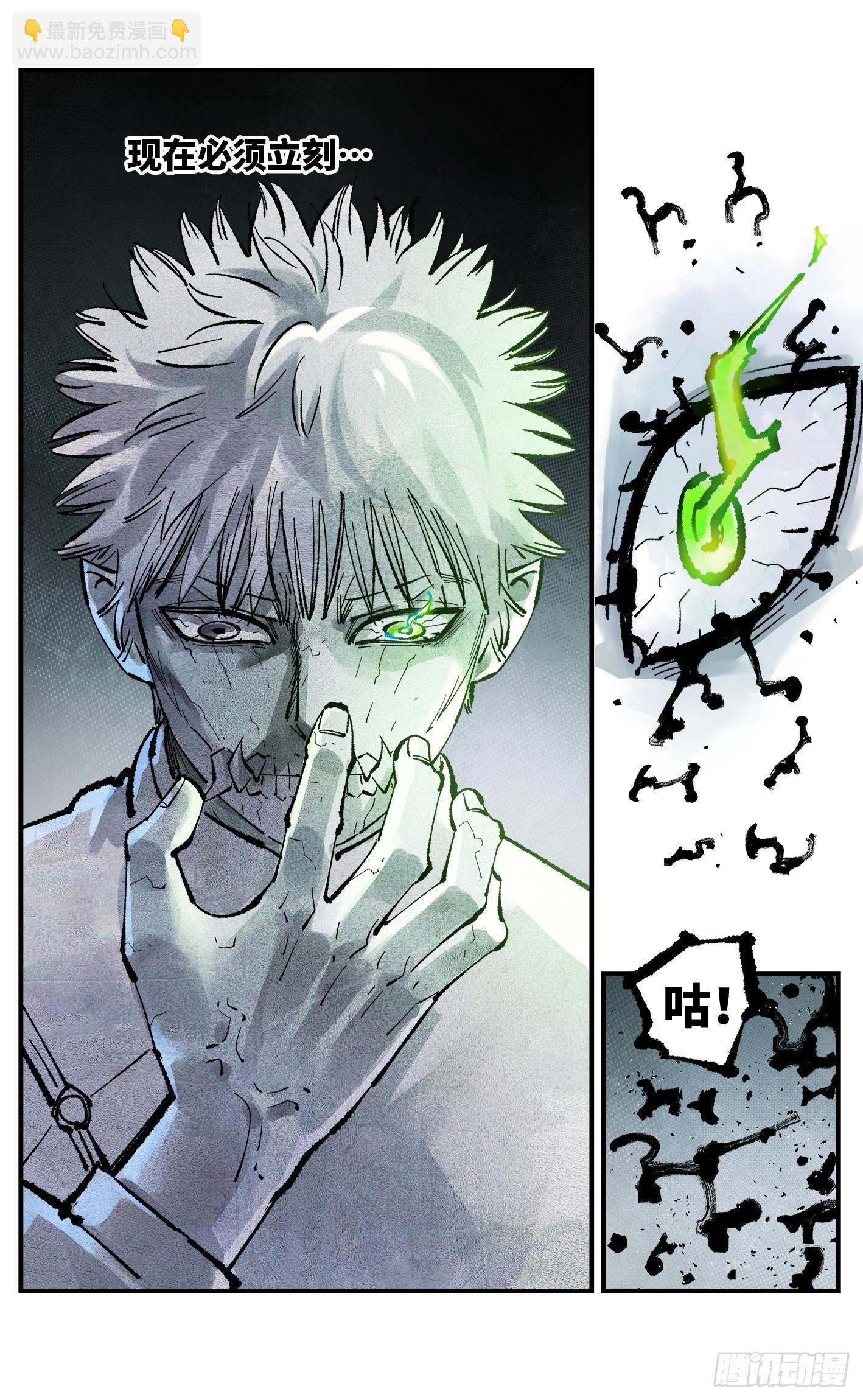 第一百四十六回：日月之力  上-第283话