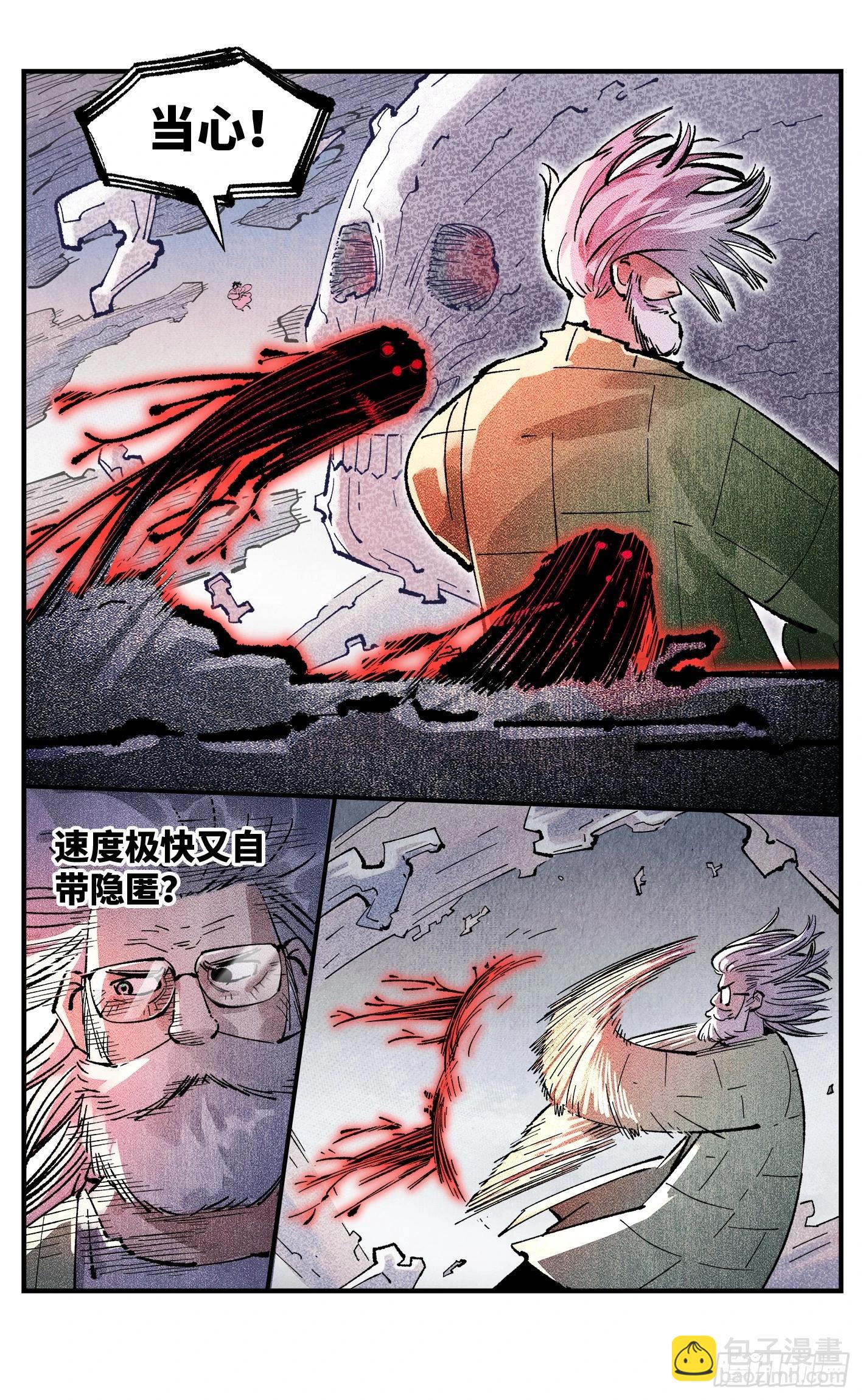 第一百四十六回：日月之力  上-第283话