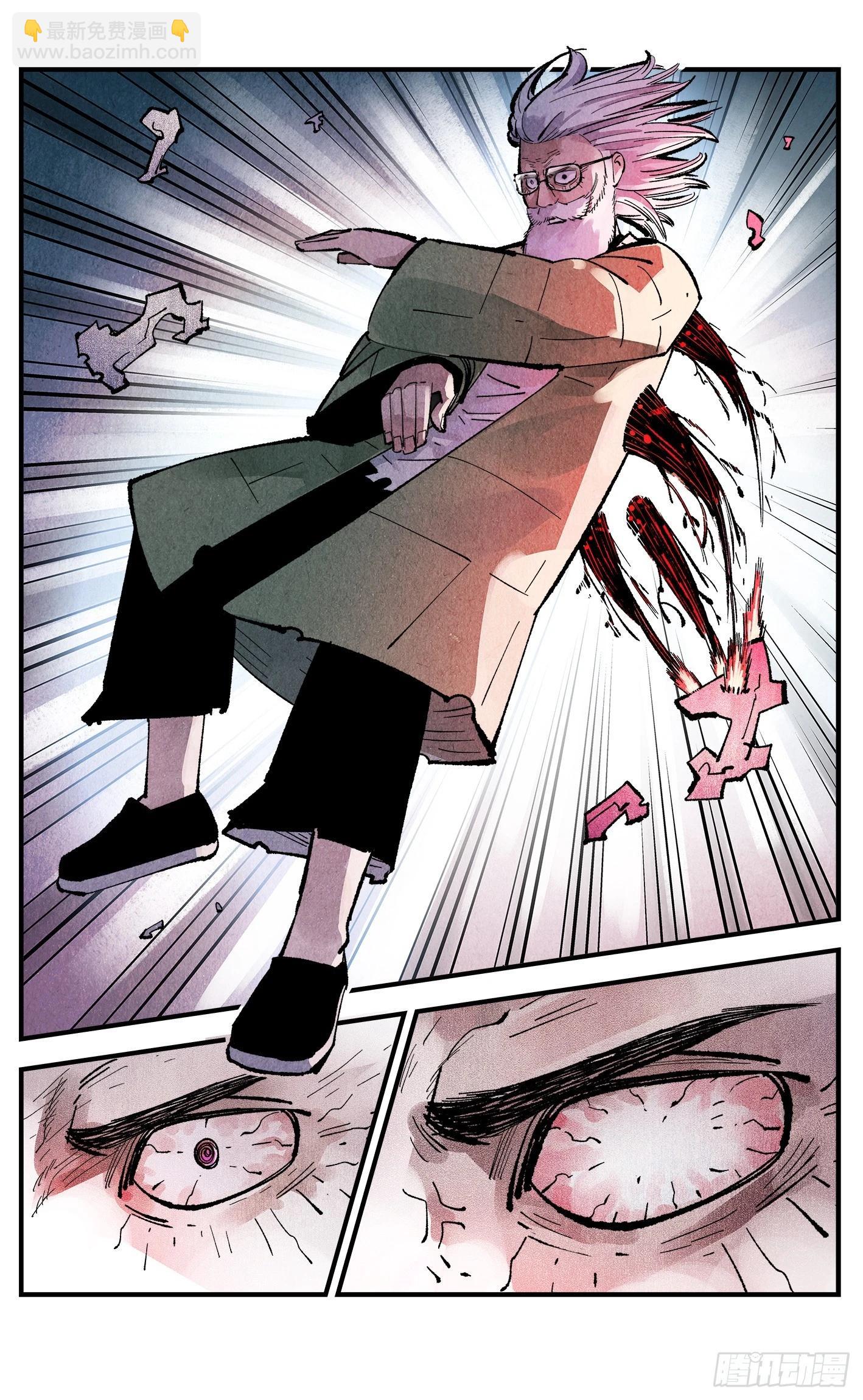 第一百四十六回：日月之力  上-第283话