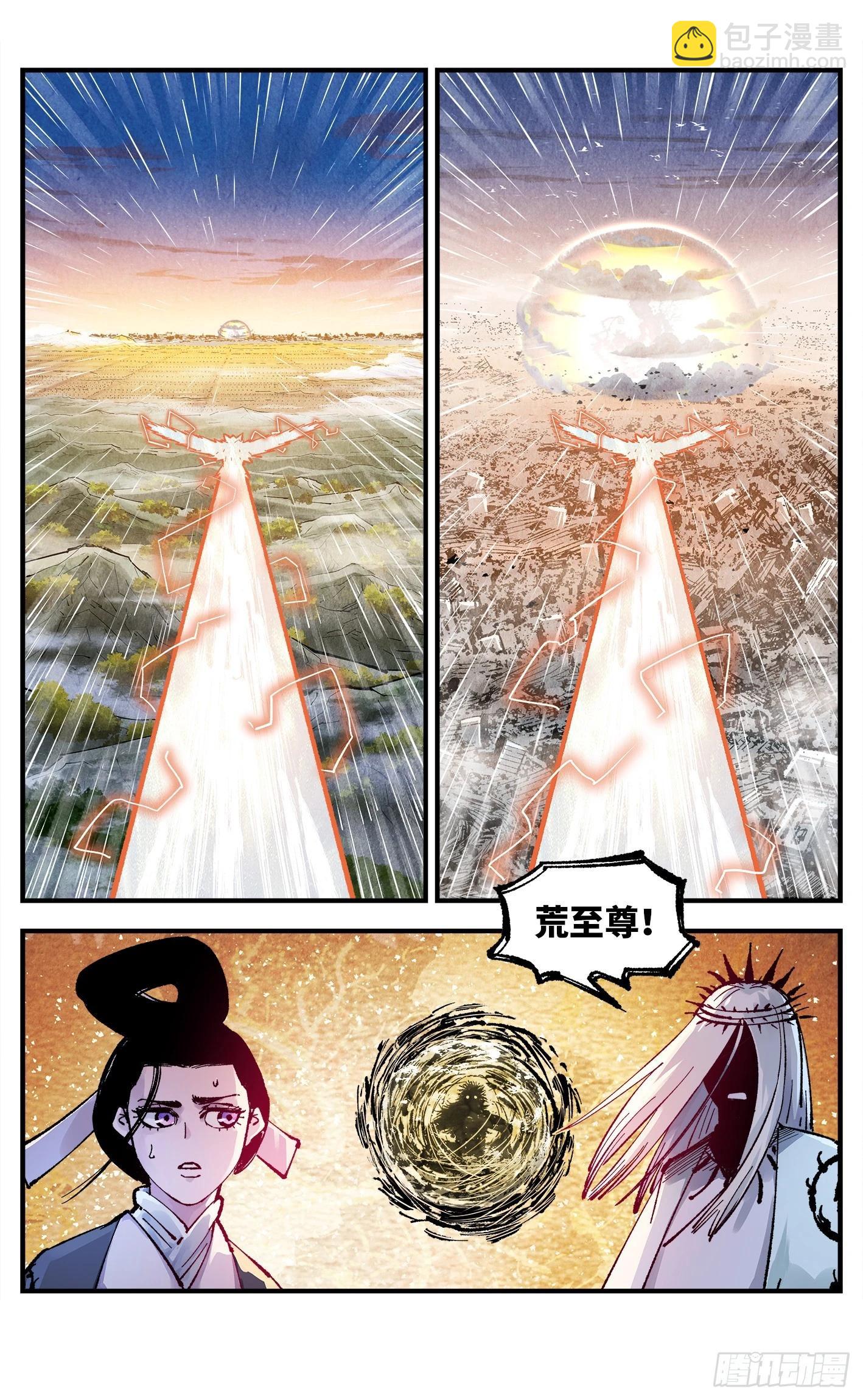 第一百四十六回：日月之力  上-第283话