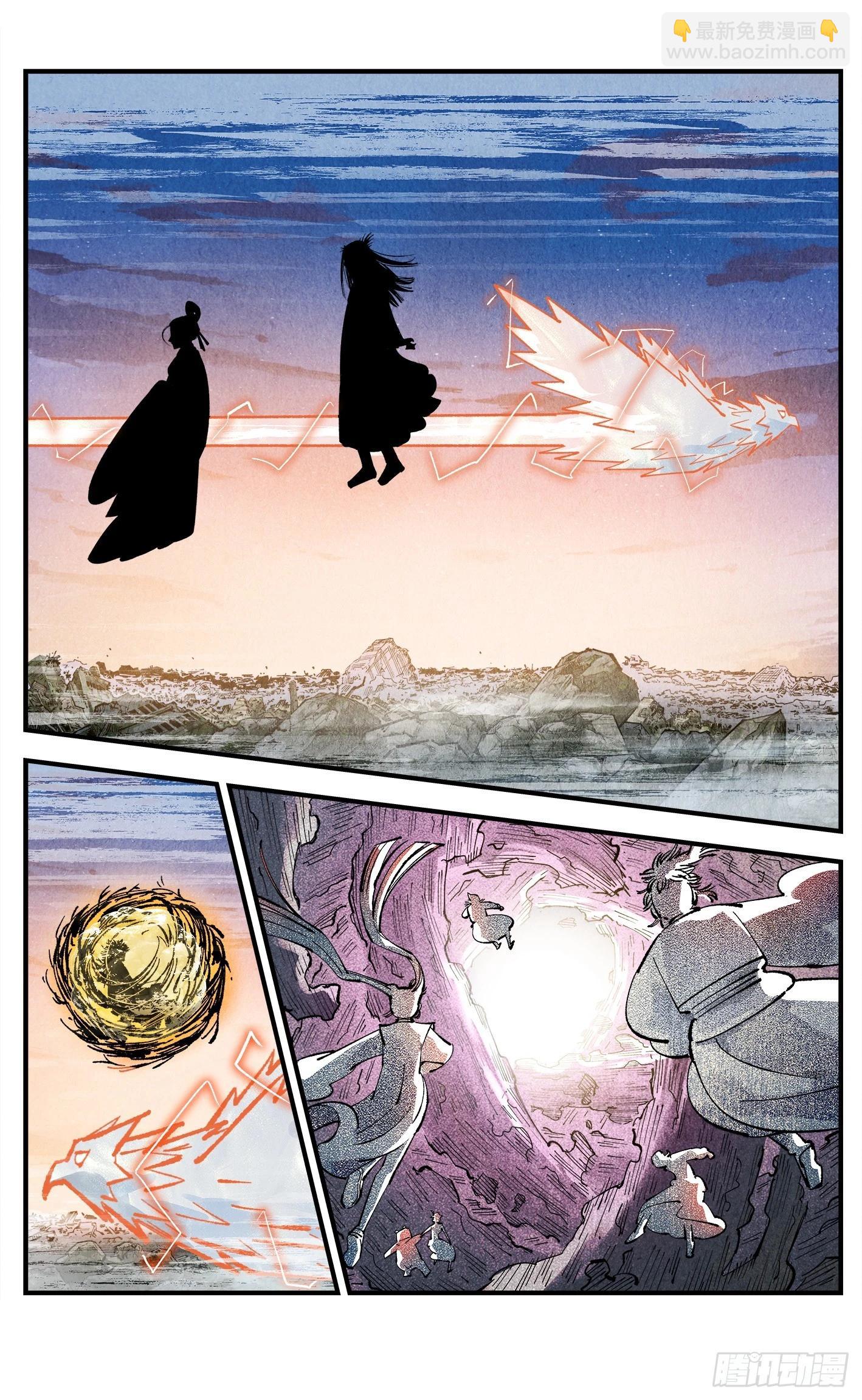 第一百四十六回：日月之力  上-第283话