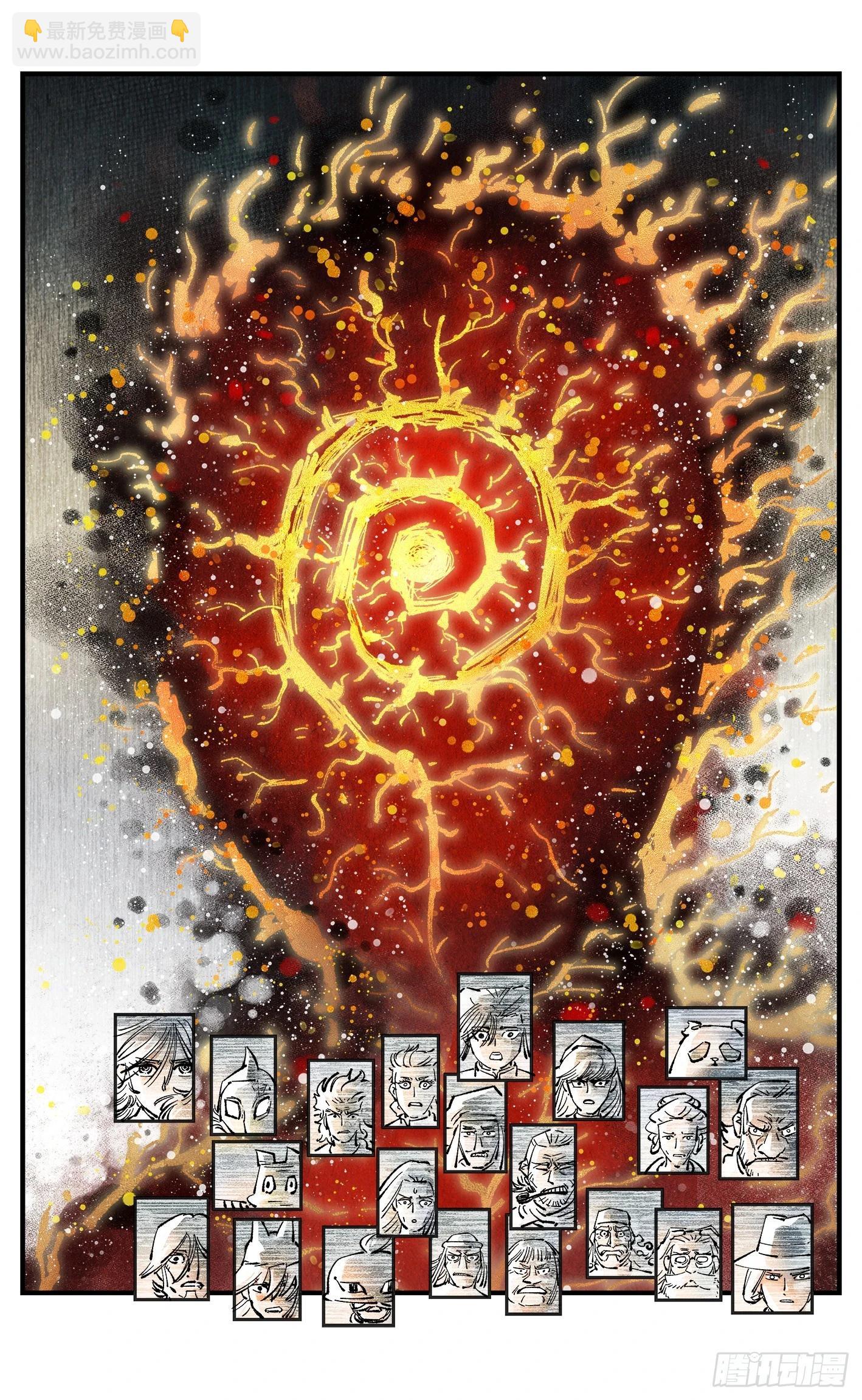 第一百四十六回：日月之力  上-第283话