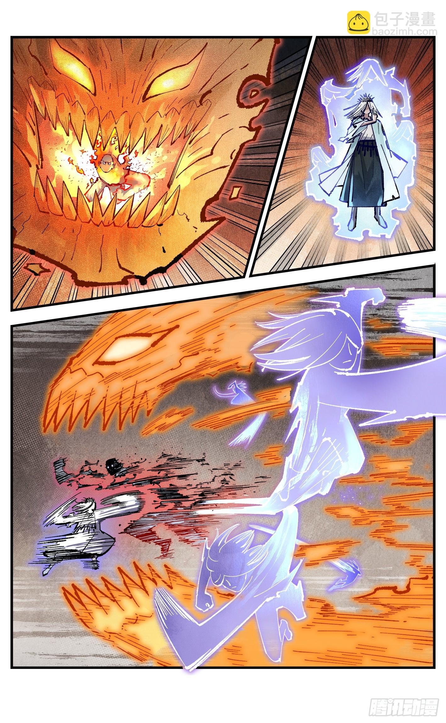 日月同錯 - 第一百四十六回：日月之力 中 - 6