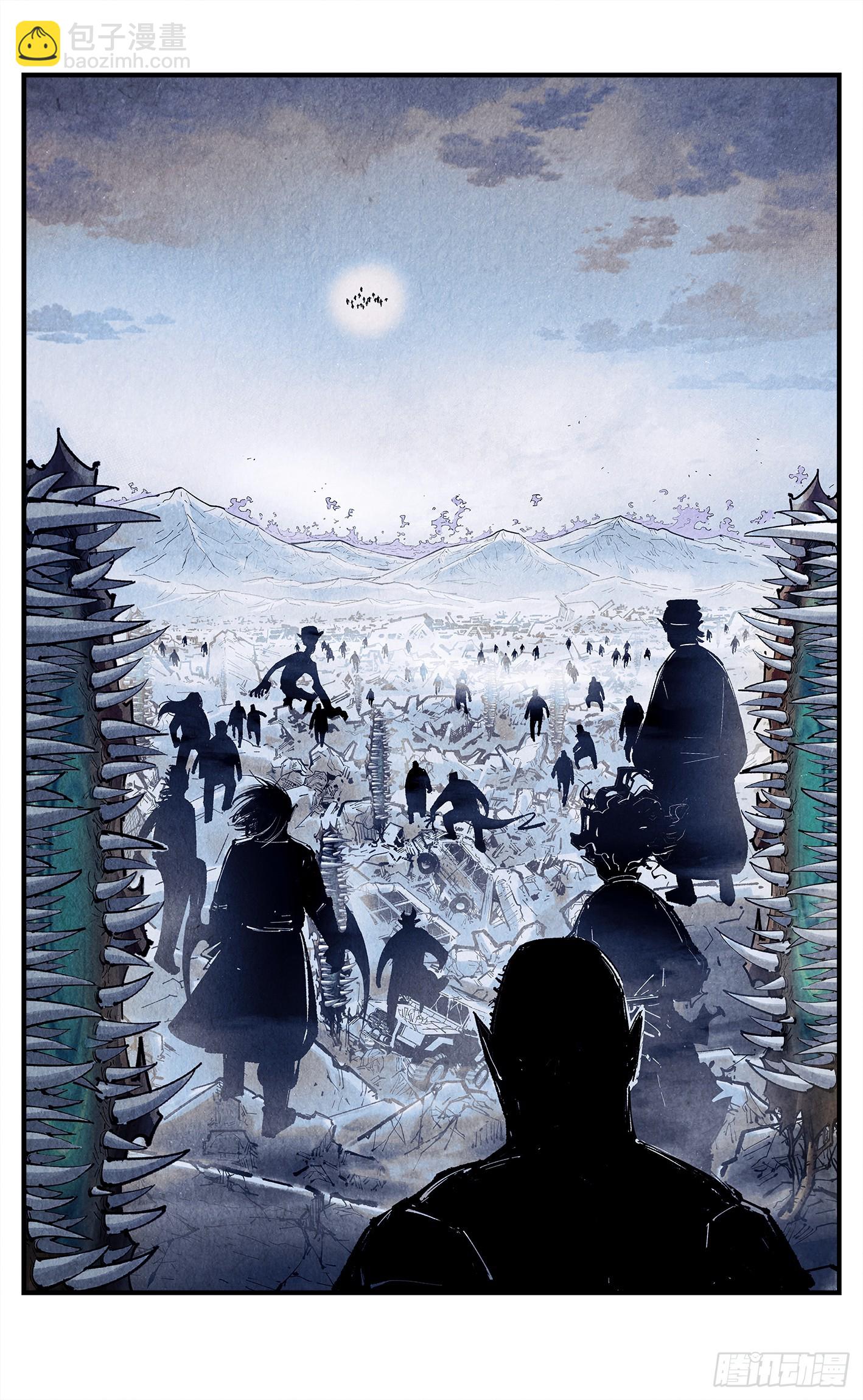 日月同錯 - 第一百四十六回：日月之力 中 - 4