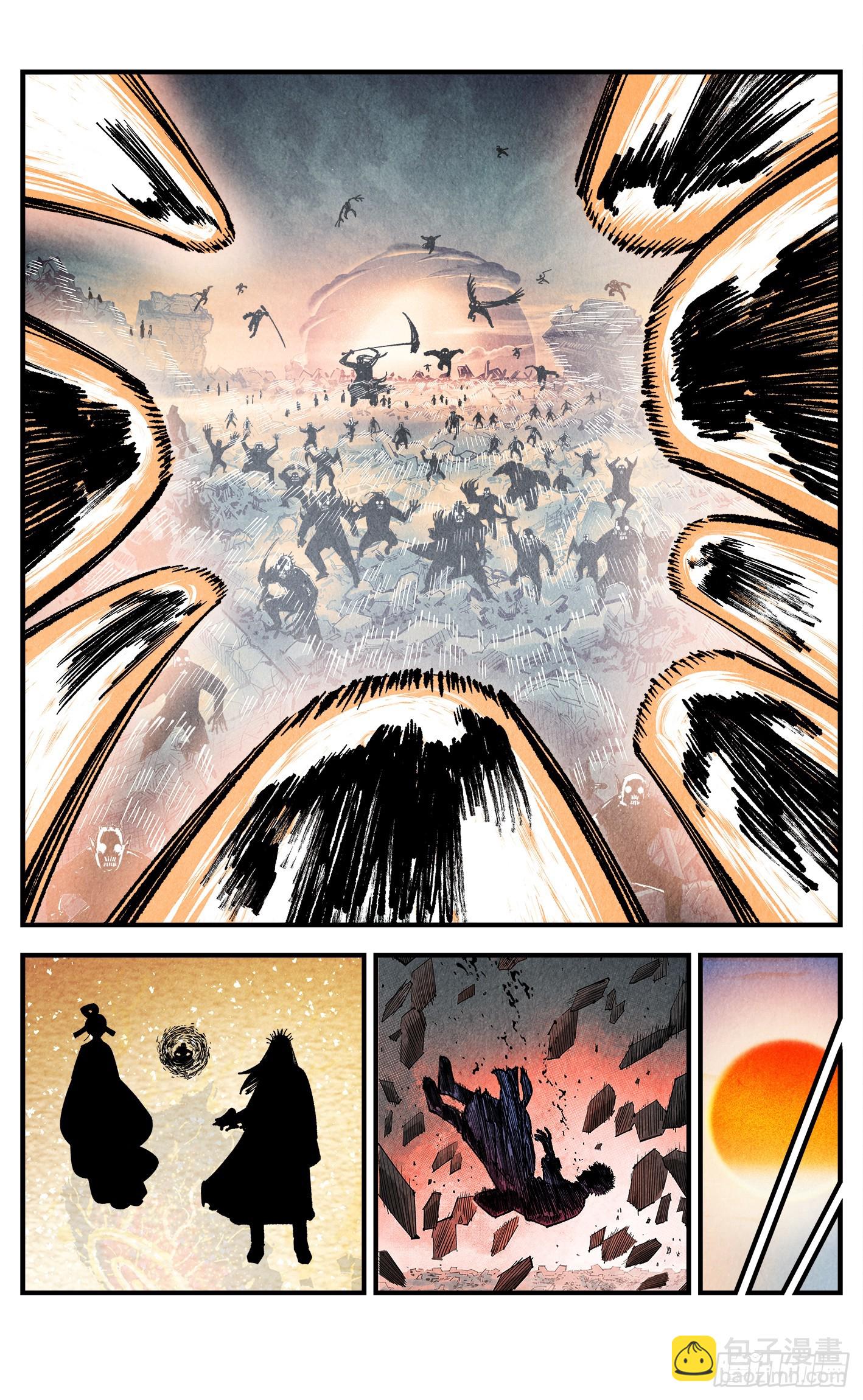 日月同錯 - 第一百四十六回：日月之力 中 - 3