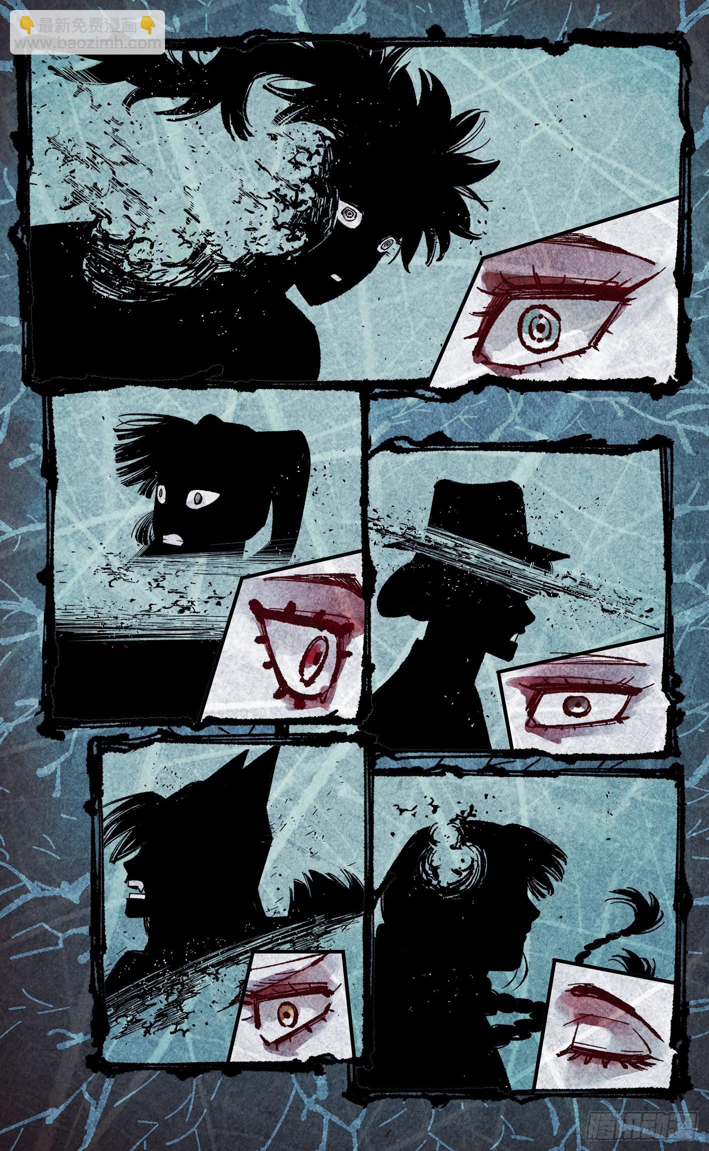 日月同錯 - 第一百四十六回：日月之力 中 - 3