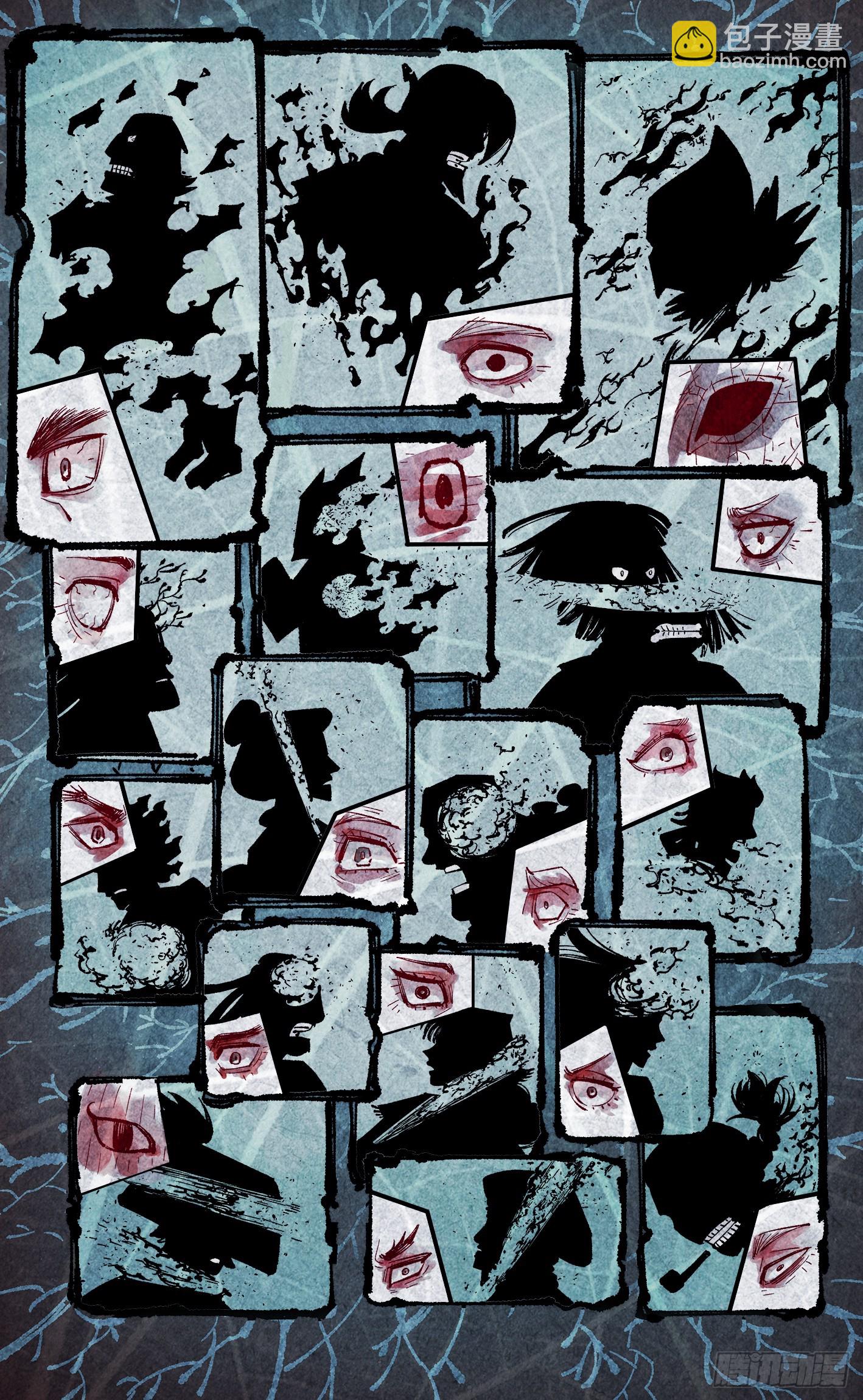 日月同錯 - 第一百四十六回：日月之力 中 - 4