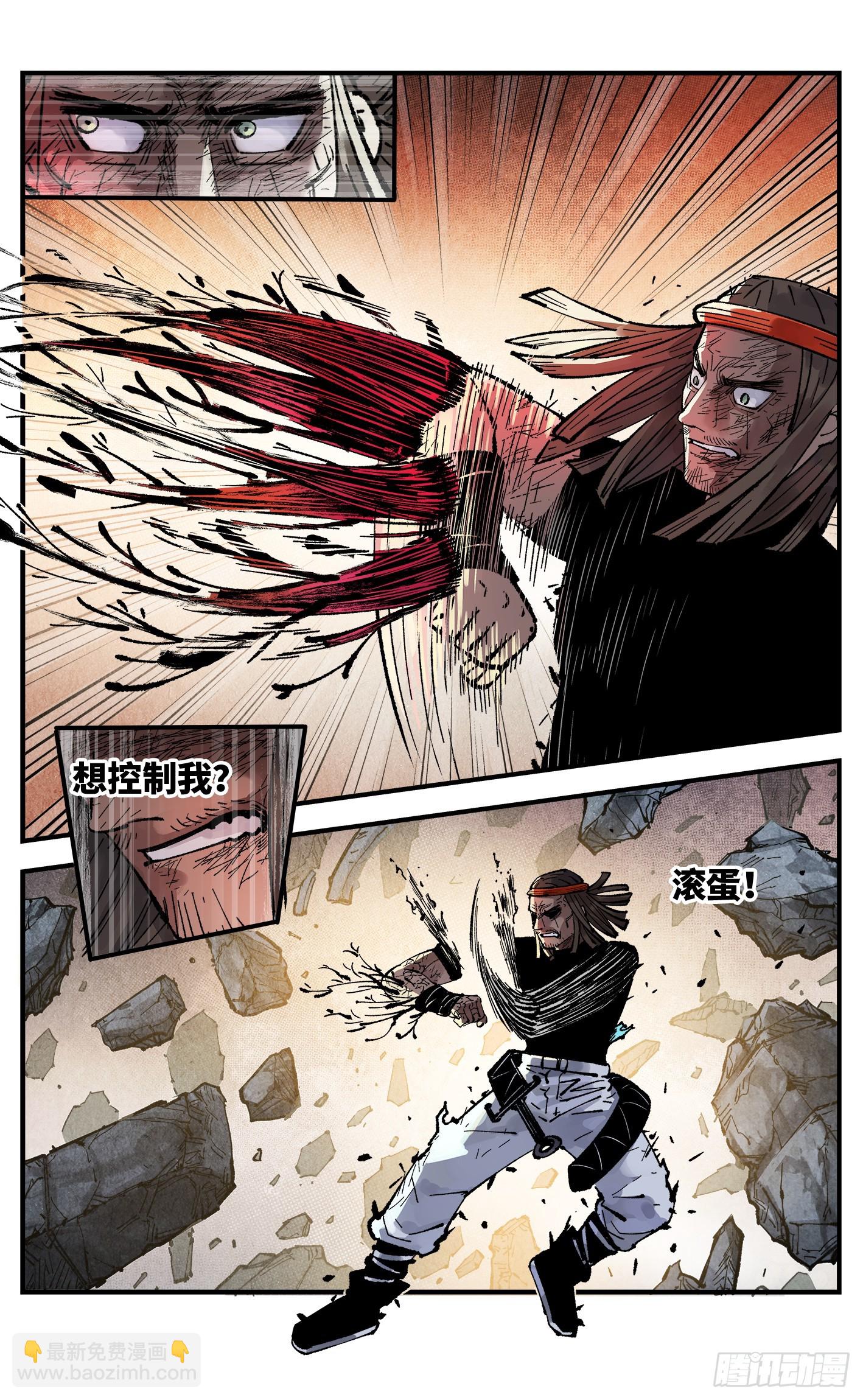 第一百四十六回：日月之力 下-第285话