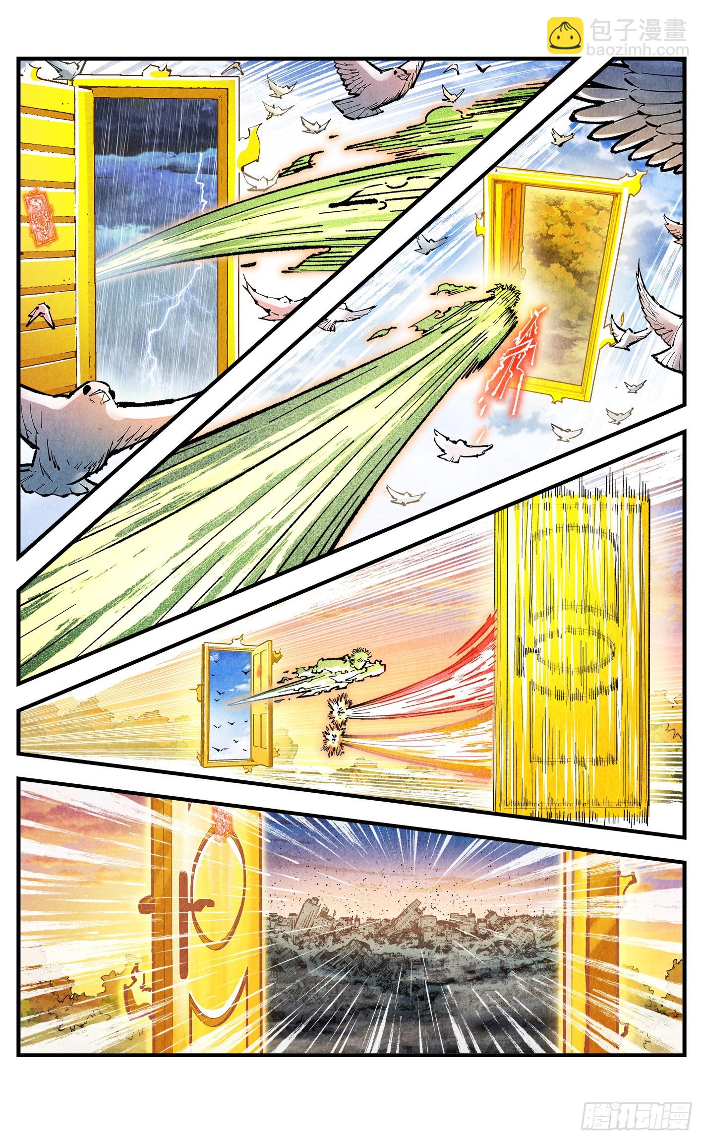 第一百四十六回：日月之力 下-第285话