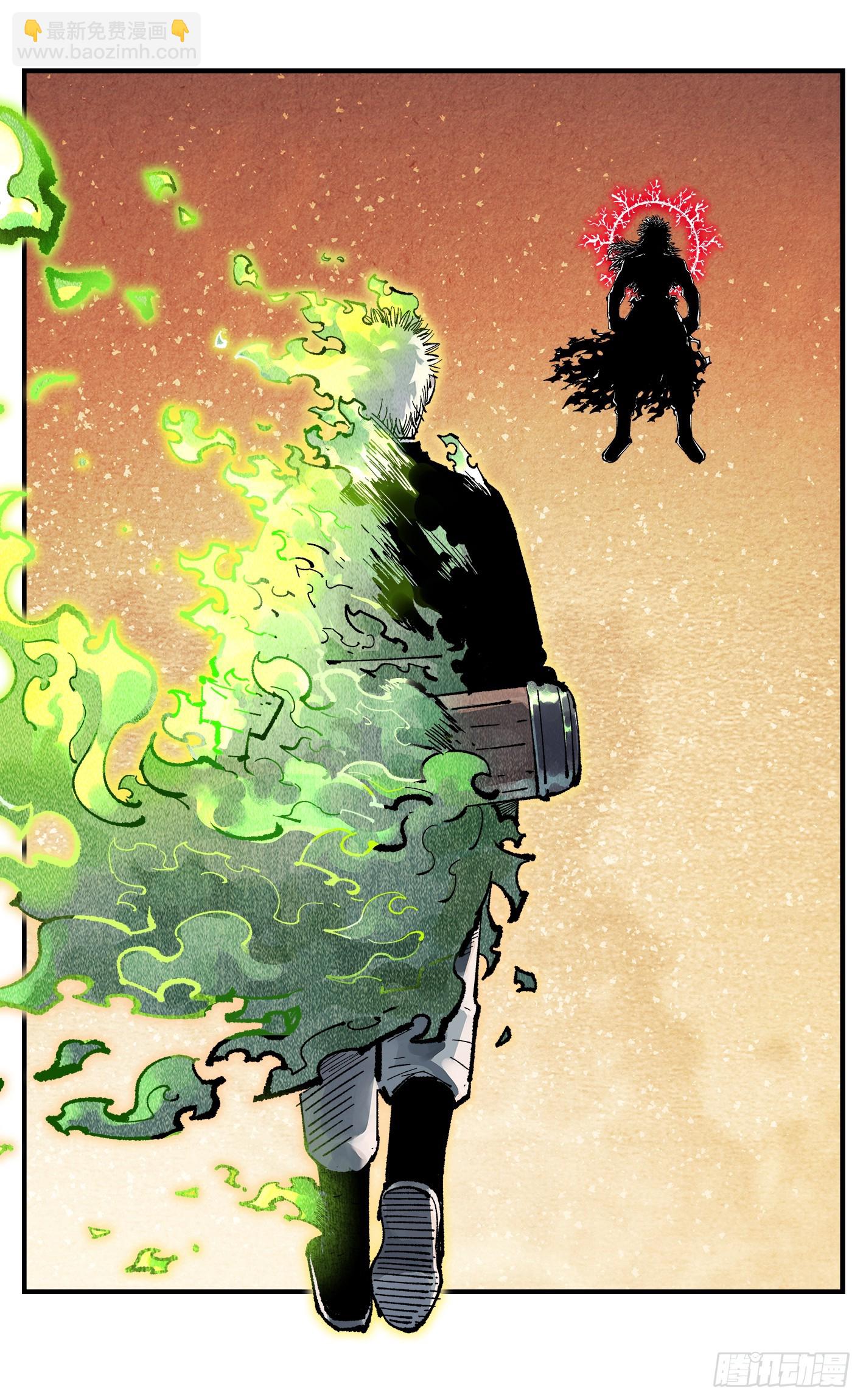 第一百四十六回：日月之力 下-第285话