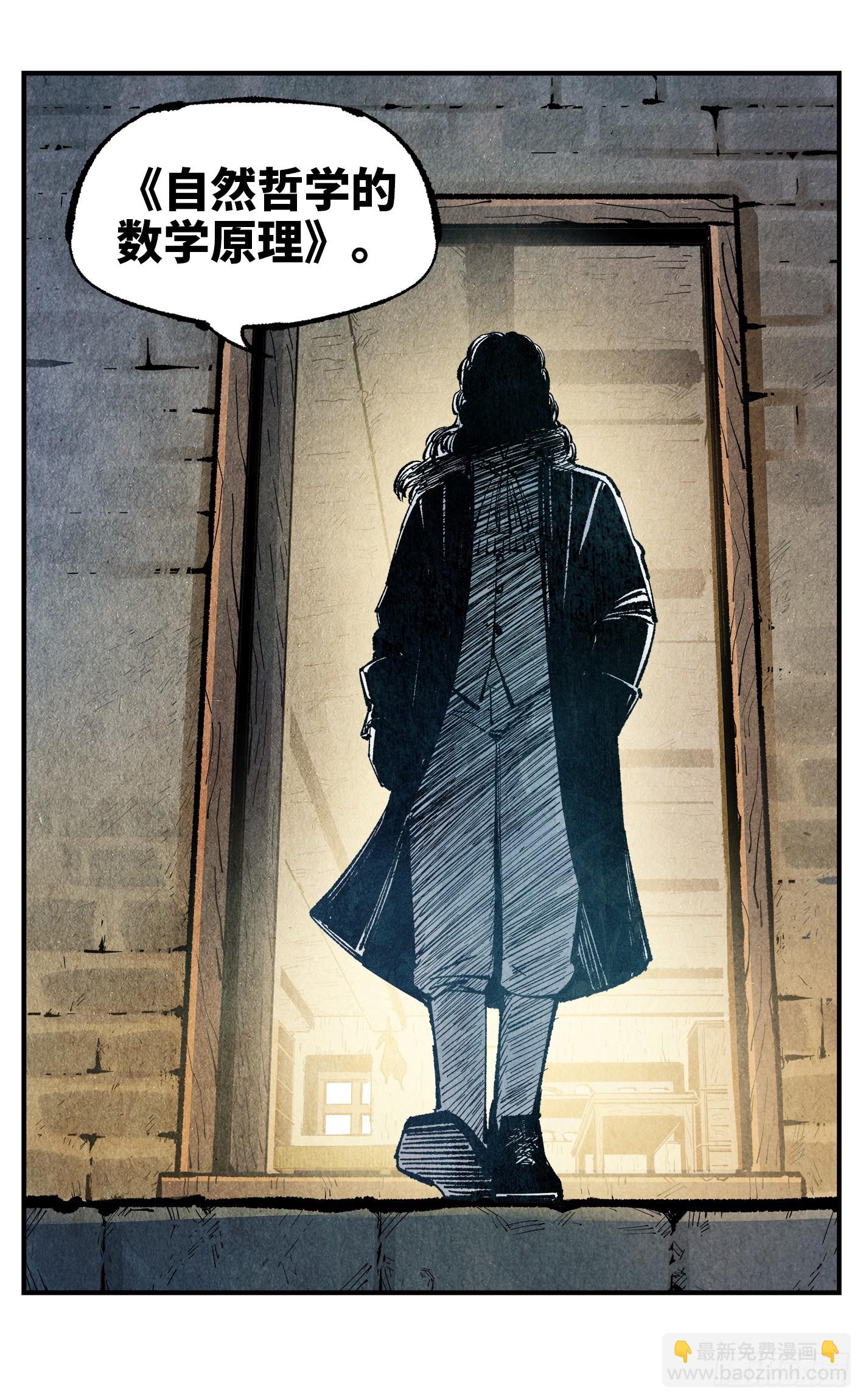 第一百四十六回：日月之力 下-第285话