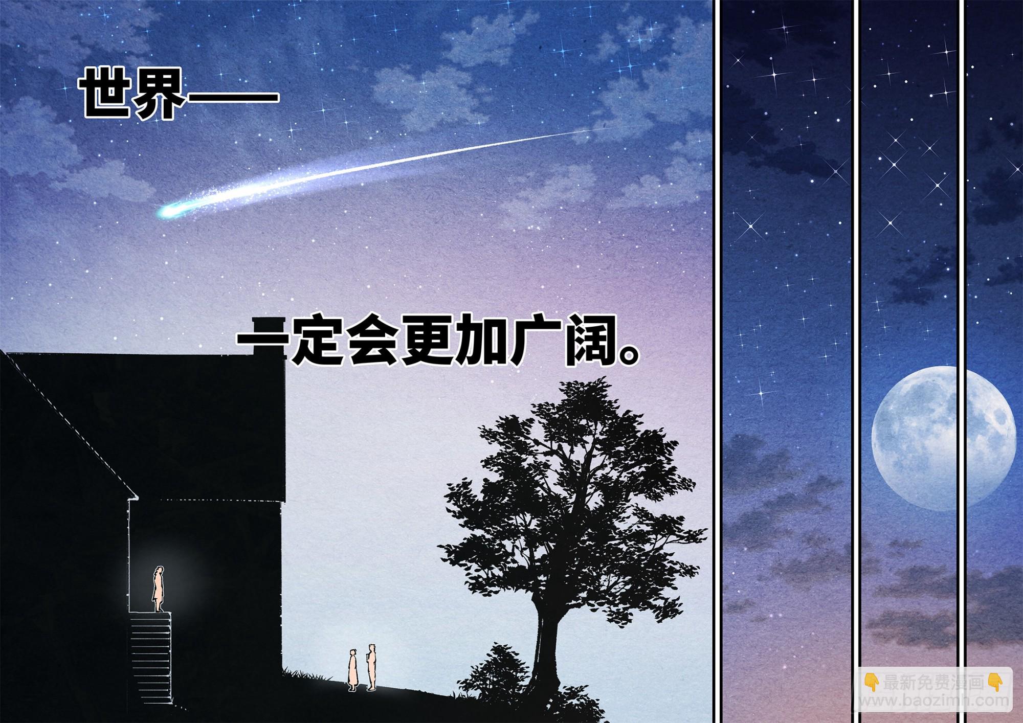 第一百四十六回：日月之力 下-第285话