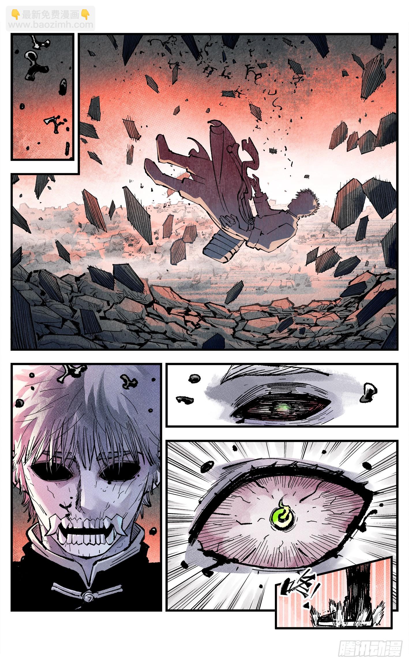 第一百四十六回：日月之力 下-第285话