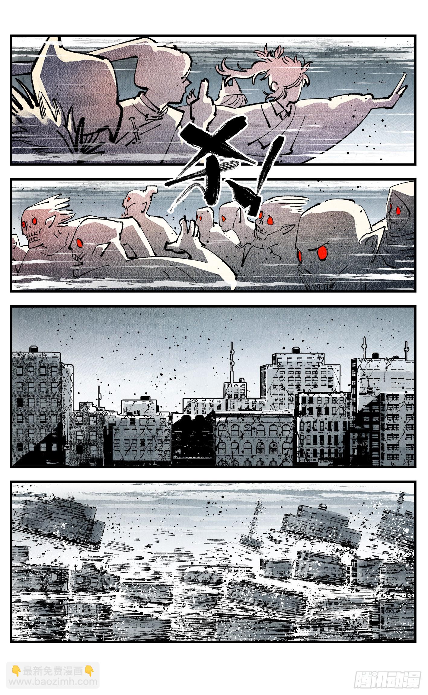 日月同錯 - 第一百四十七回：日月極法 - 4