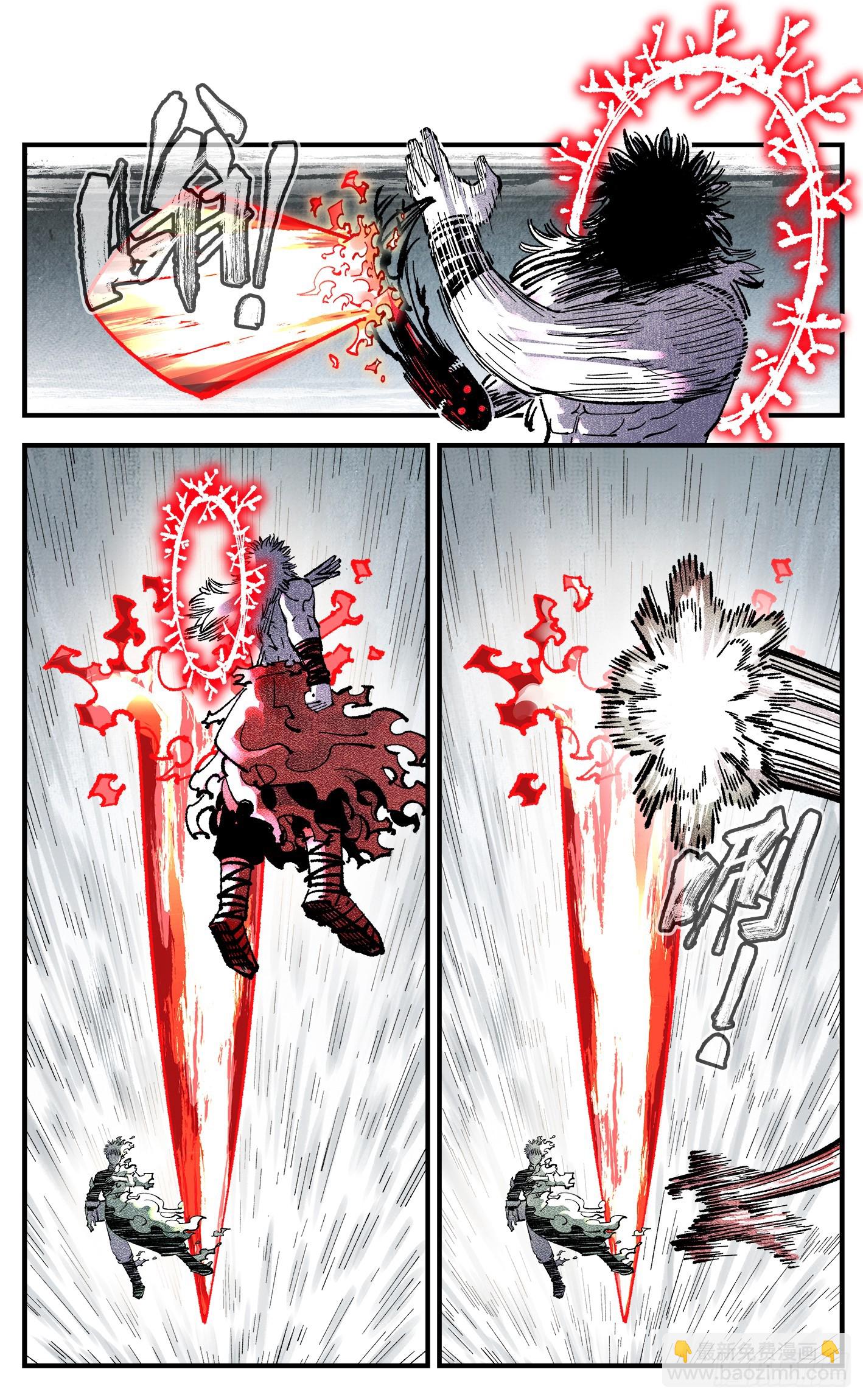 日月同錯 - 第一百四十七回：日月極法 - 7