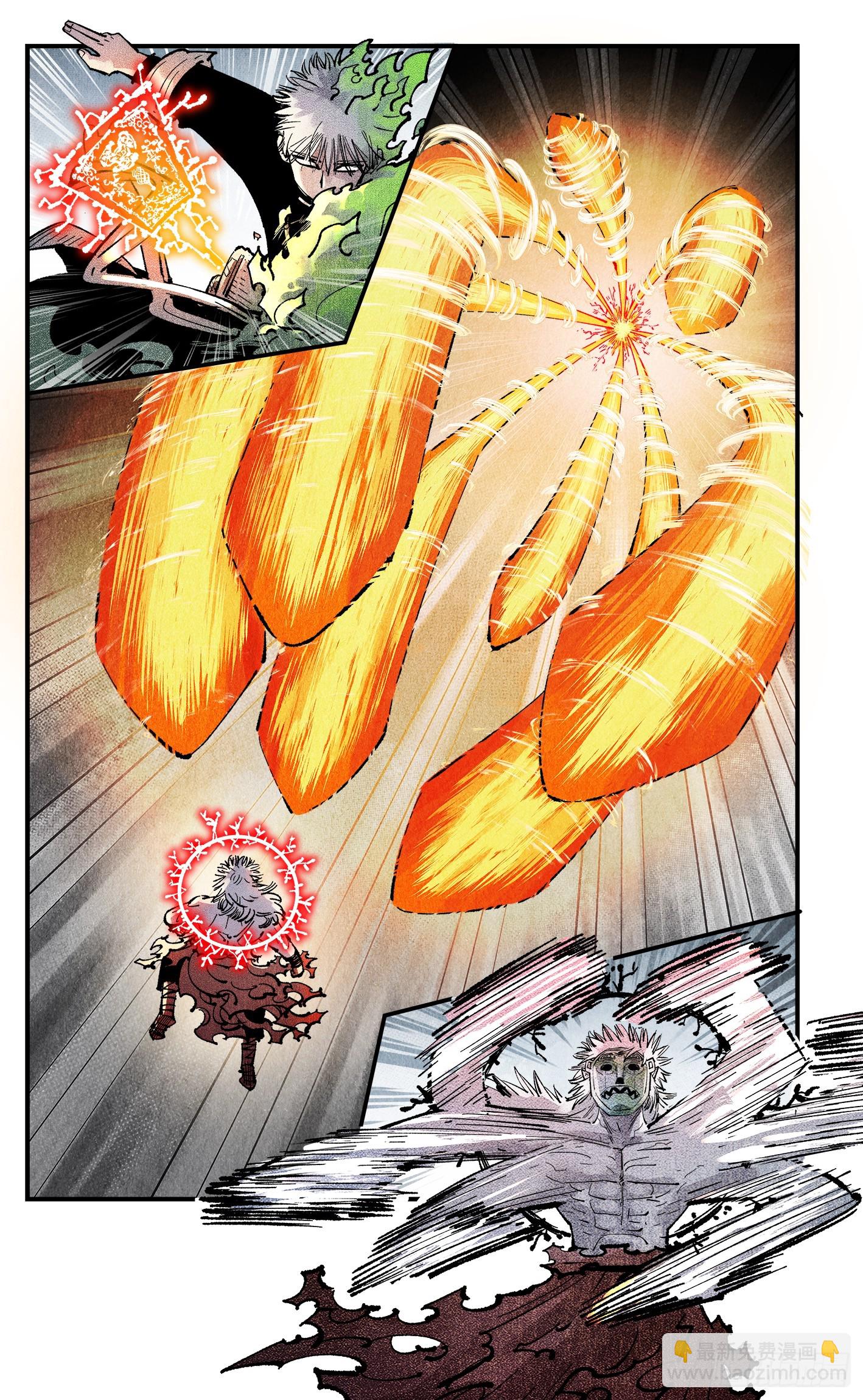 日月同錯 - 第一百四十七回：日月極法 - 2