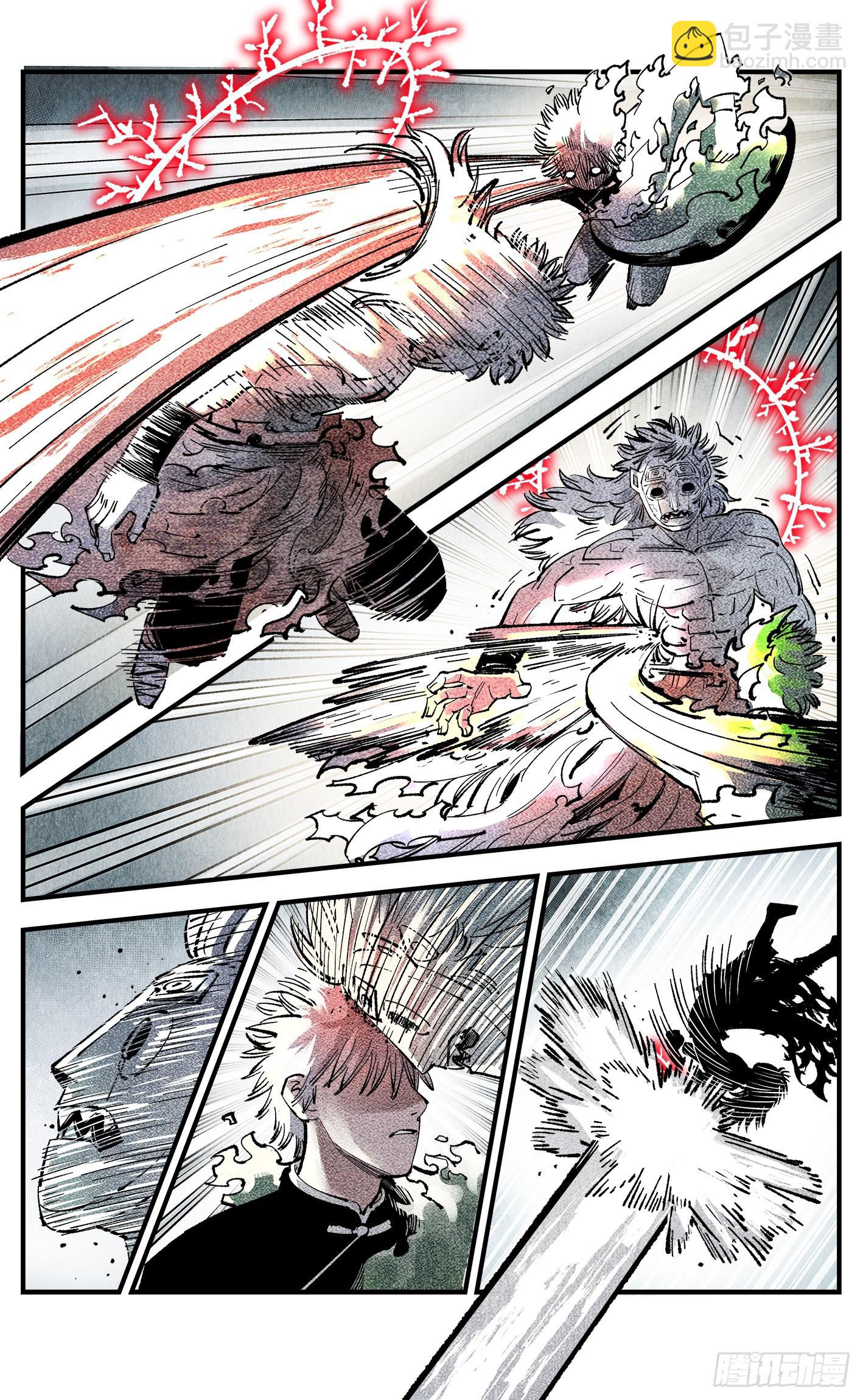 日月同錯 - 第一百四十七回：日月極法 - 4