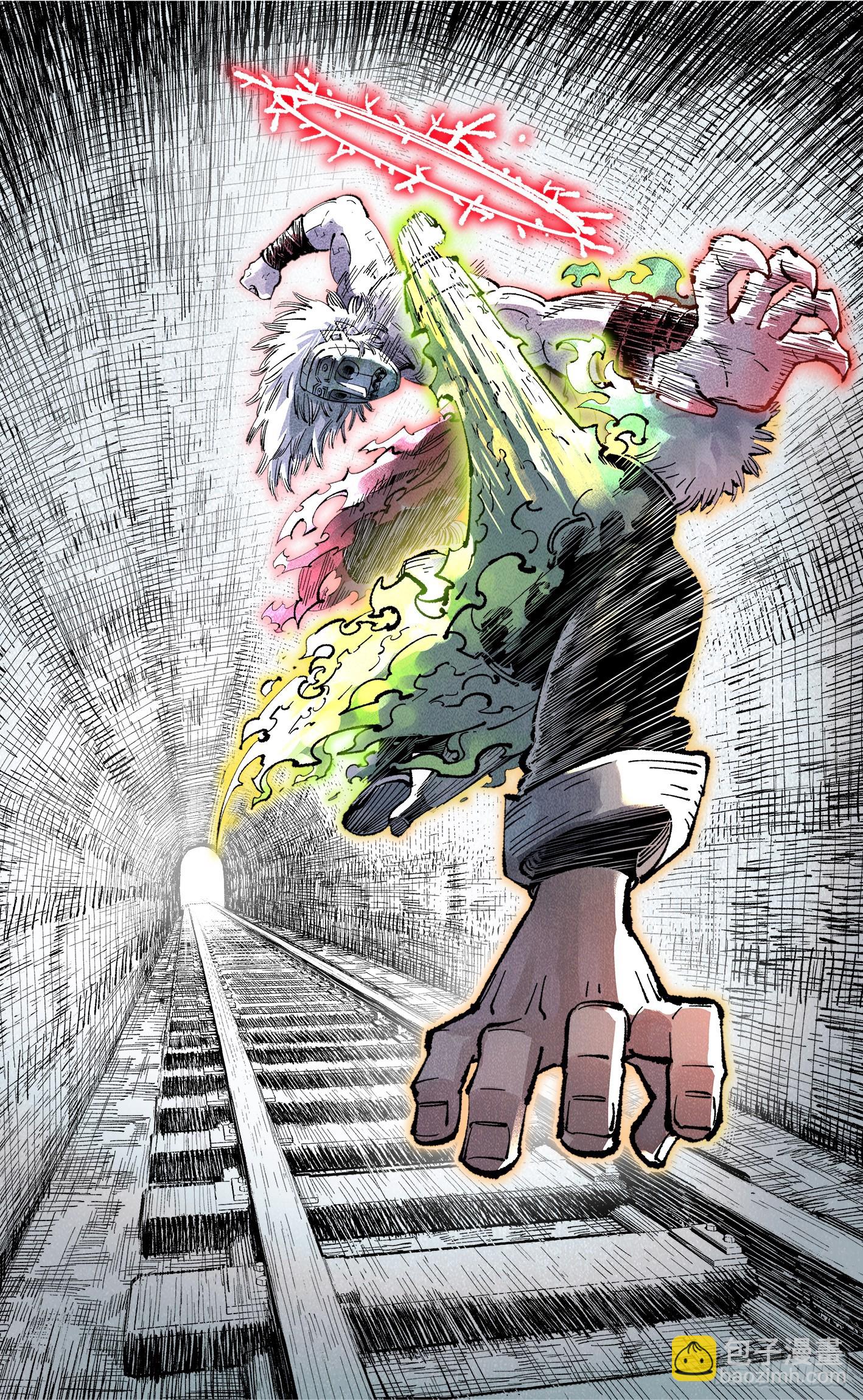 日月同錯 - 第一百四十七回：日月極法 - 6