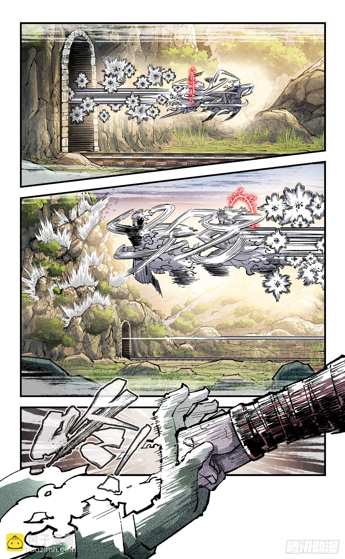 日月同錯 - 第一百四十七回：日月極法 - 7