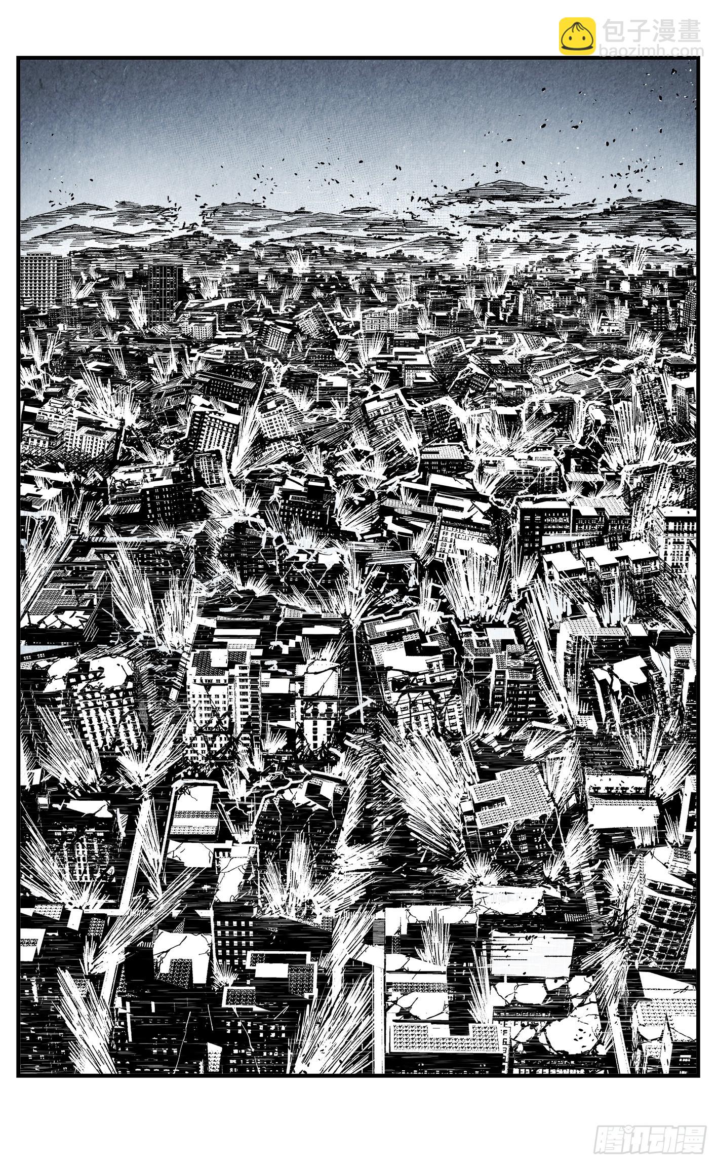 日月同錯 - 第一百四十七回：日月極法 - 3