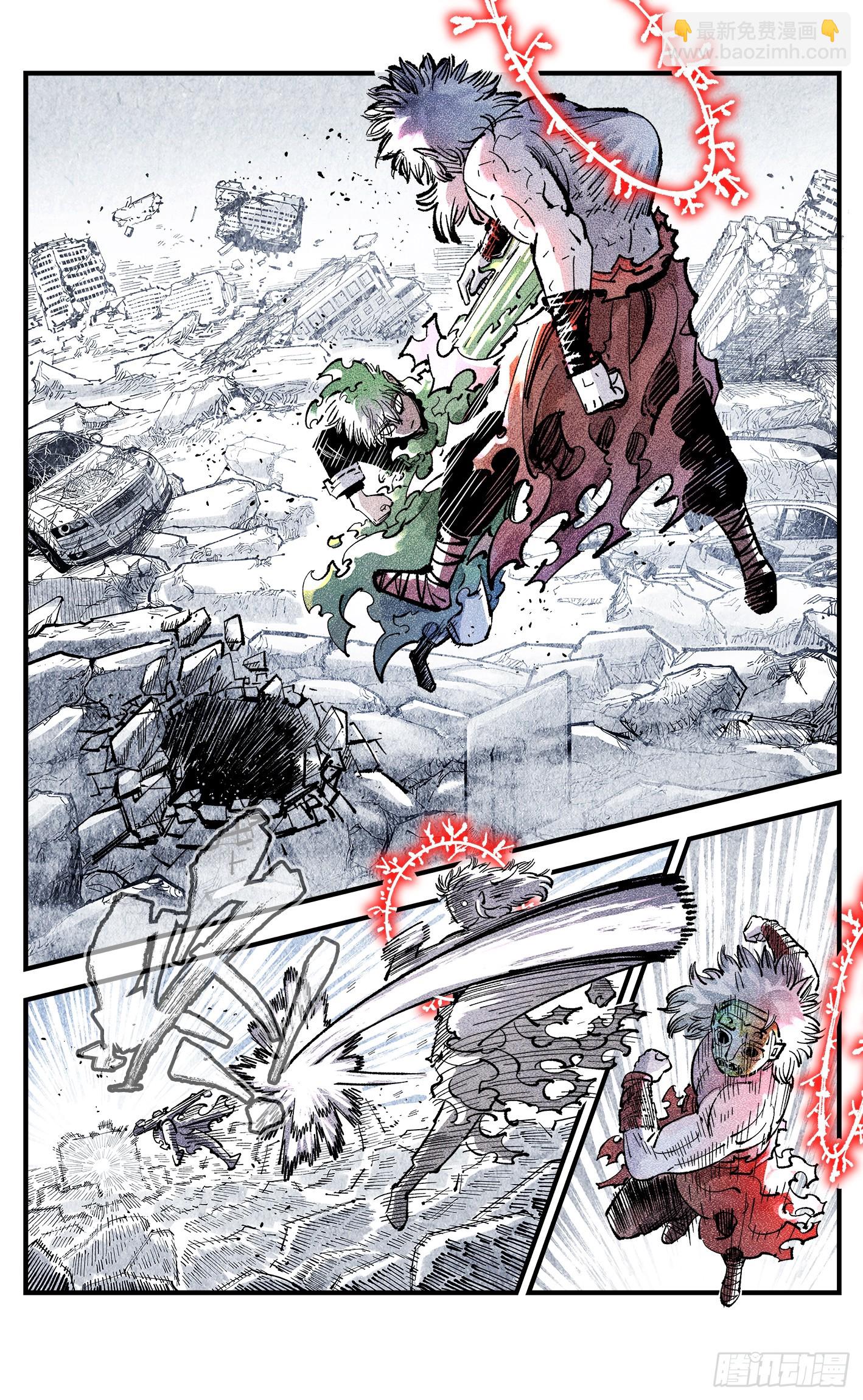 日月同錯 - 第一百四十七回：日月極法 - 4