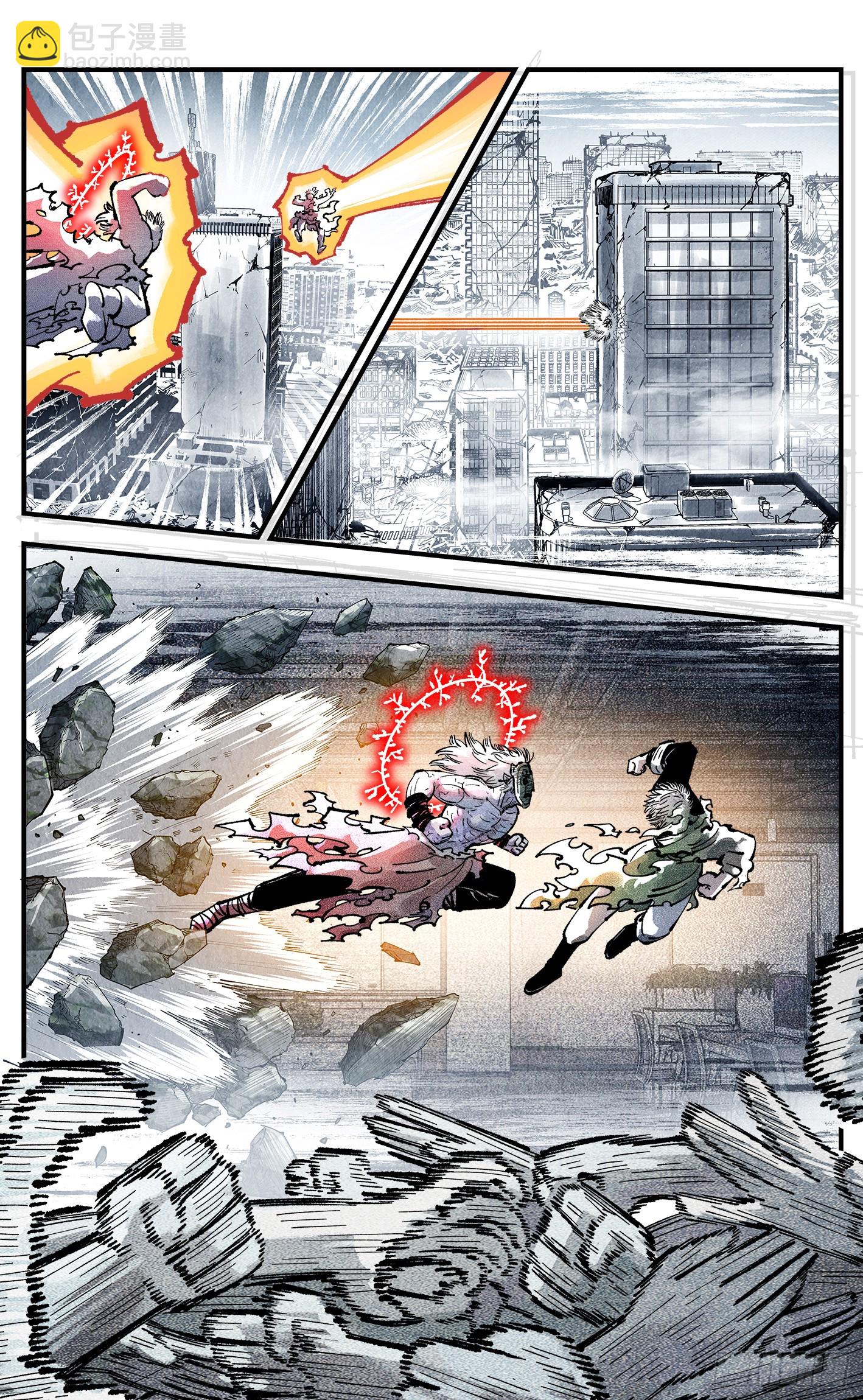 日月同錯 - 第一百四十七回：日月極法 - 5