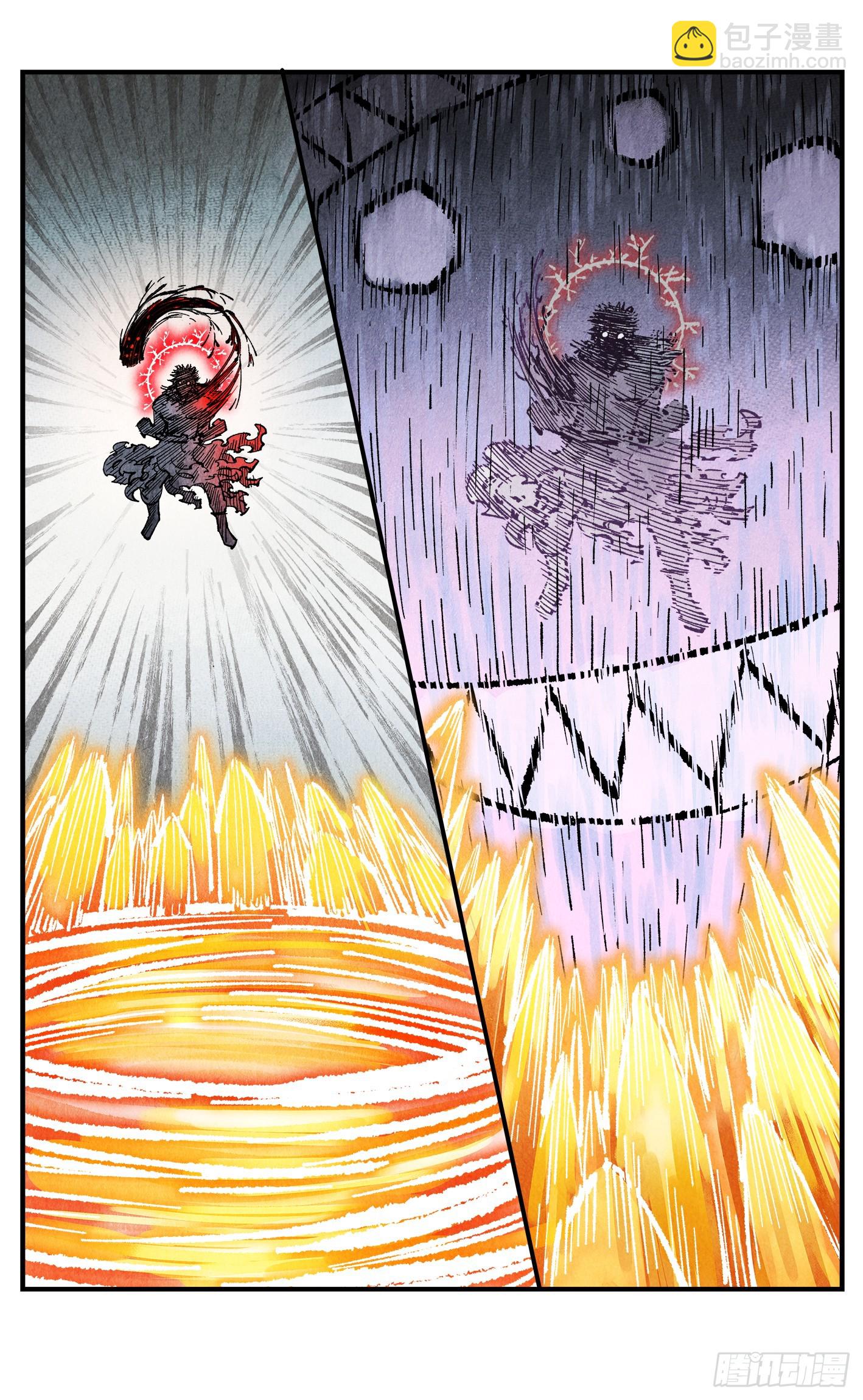 日月同錯 - 第一百四十七回：日月極法 - 3