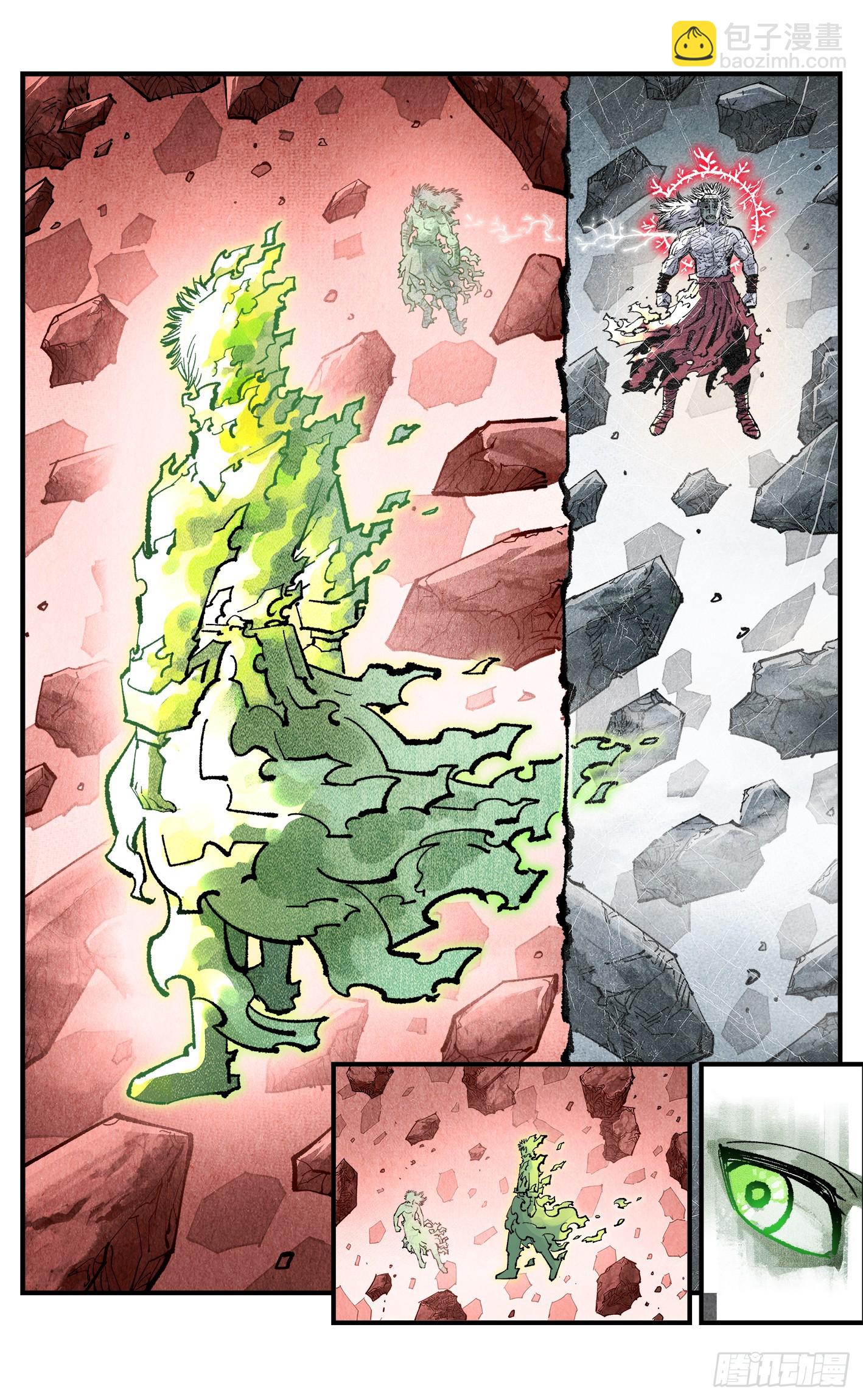 日月同錯 - 第一百四十七回：日月極法 - 2