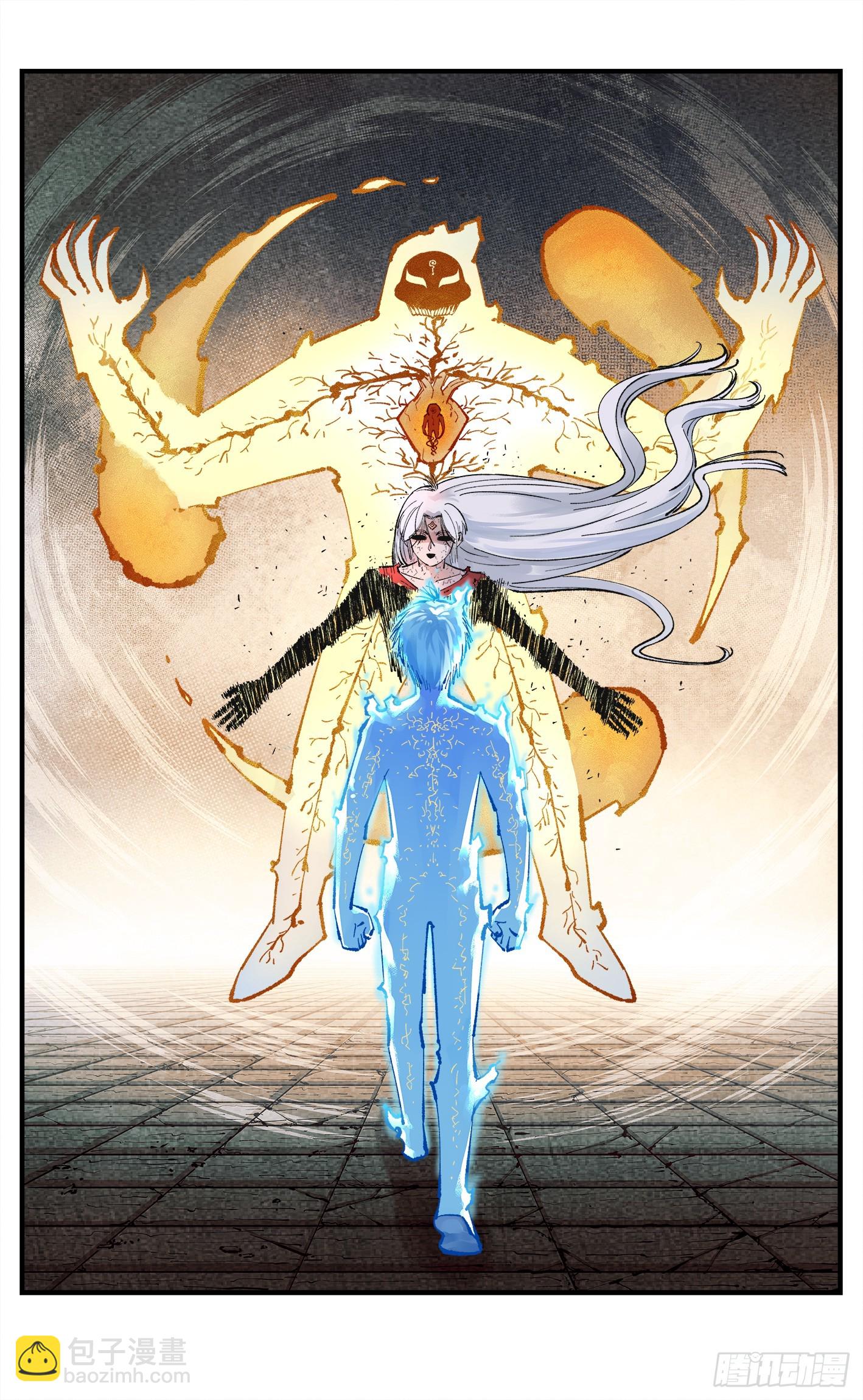 日月同錯 - 第一百四十九回：日月星辰 - 6