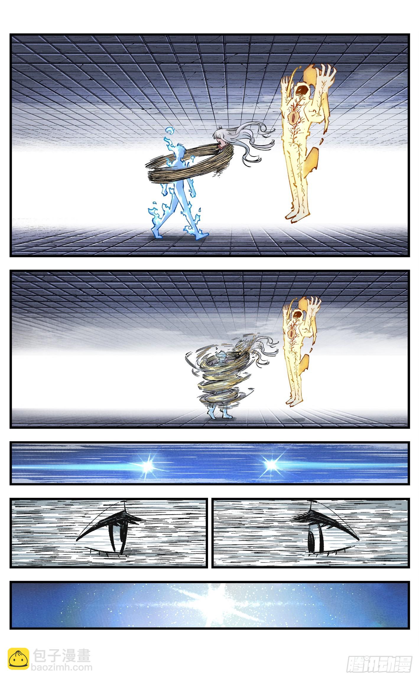 日月同錯 - 第一百四十九回：日月星辰 - 7